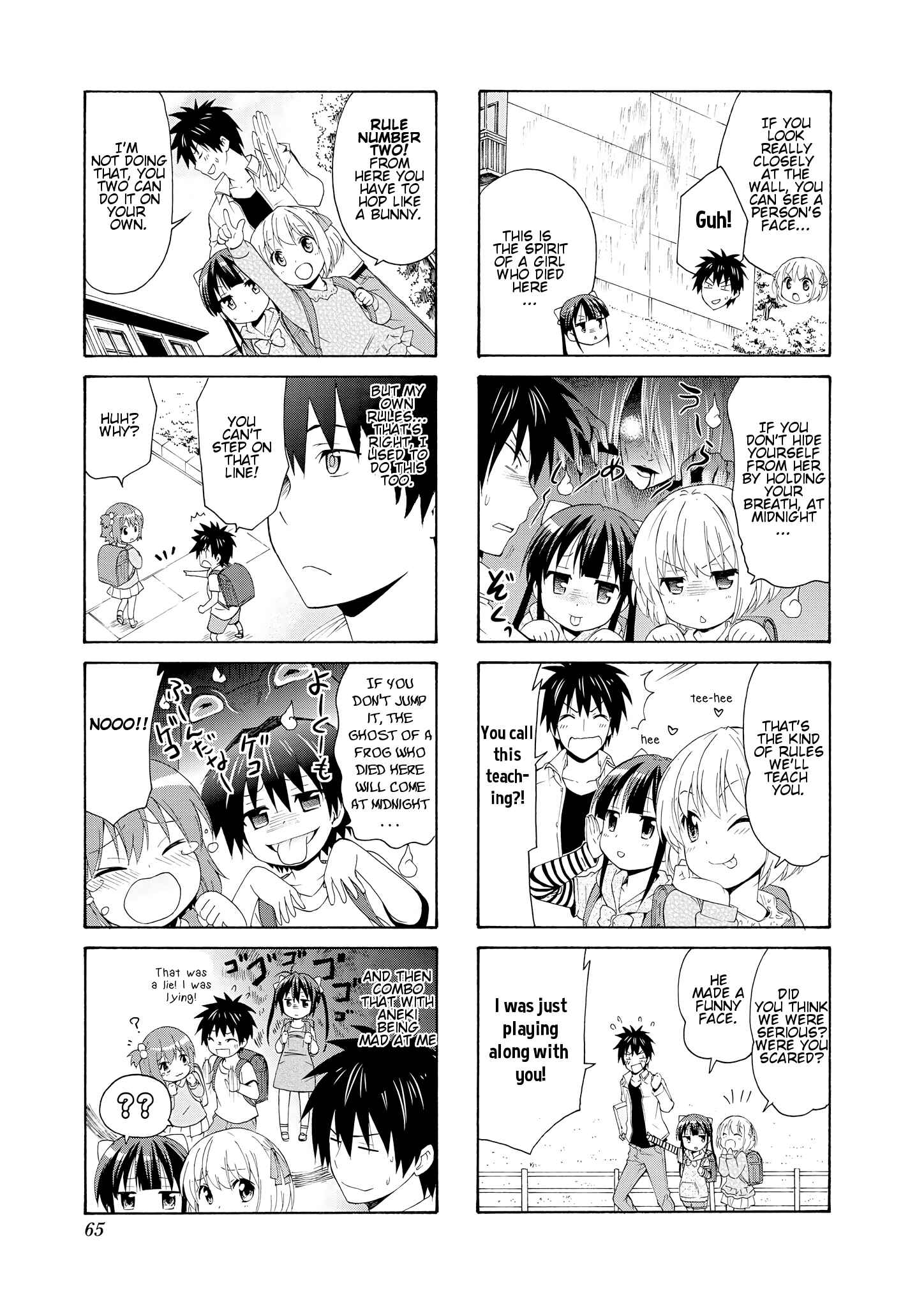 Page 3 Chapter 35 Danchigai
