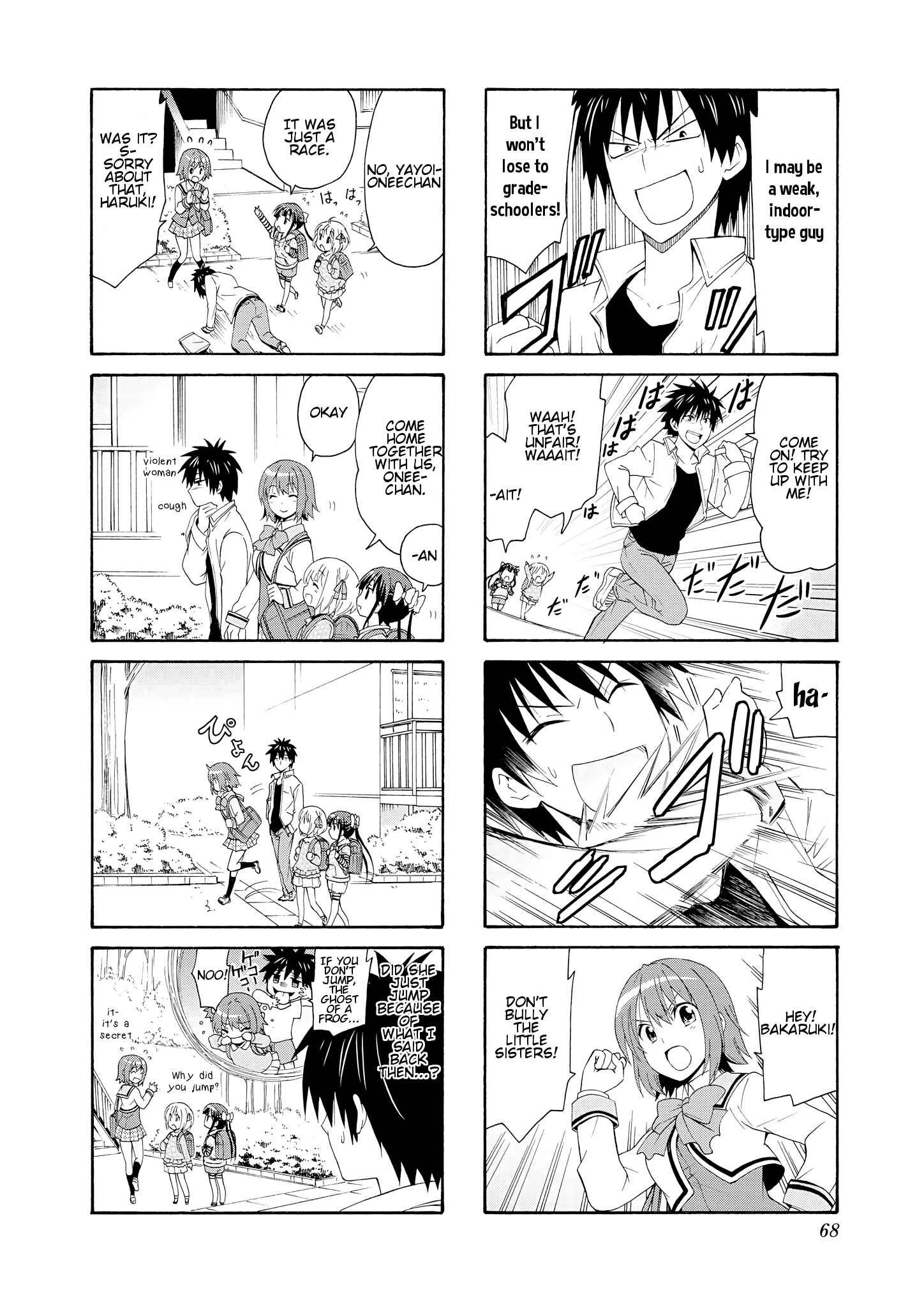 Page 6 Chapter 35 Danchigai