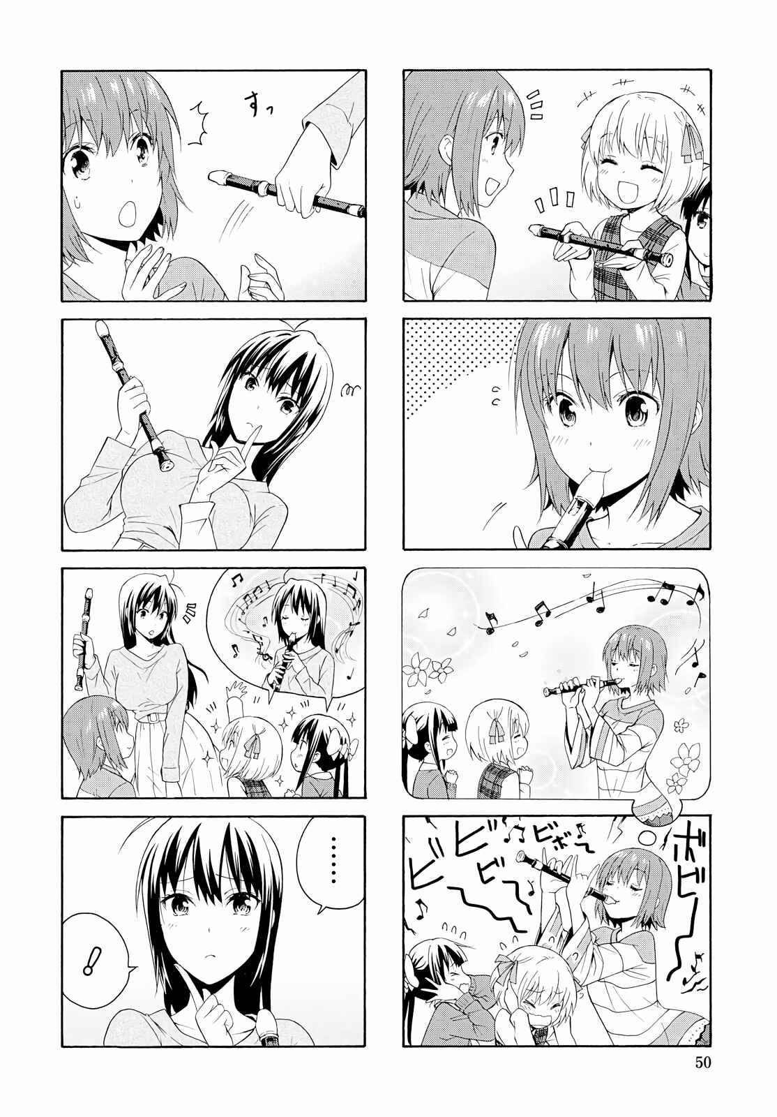 Page 2 Chapter 86 Danchigai