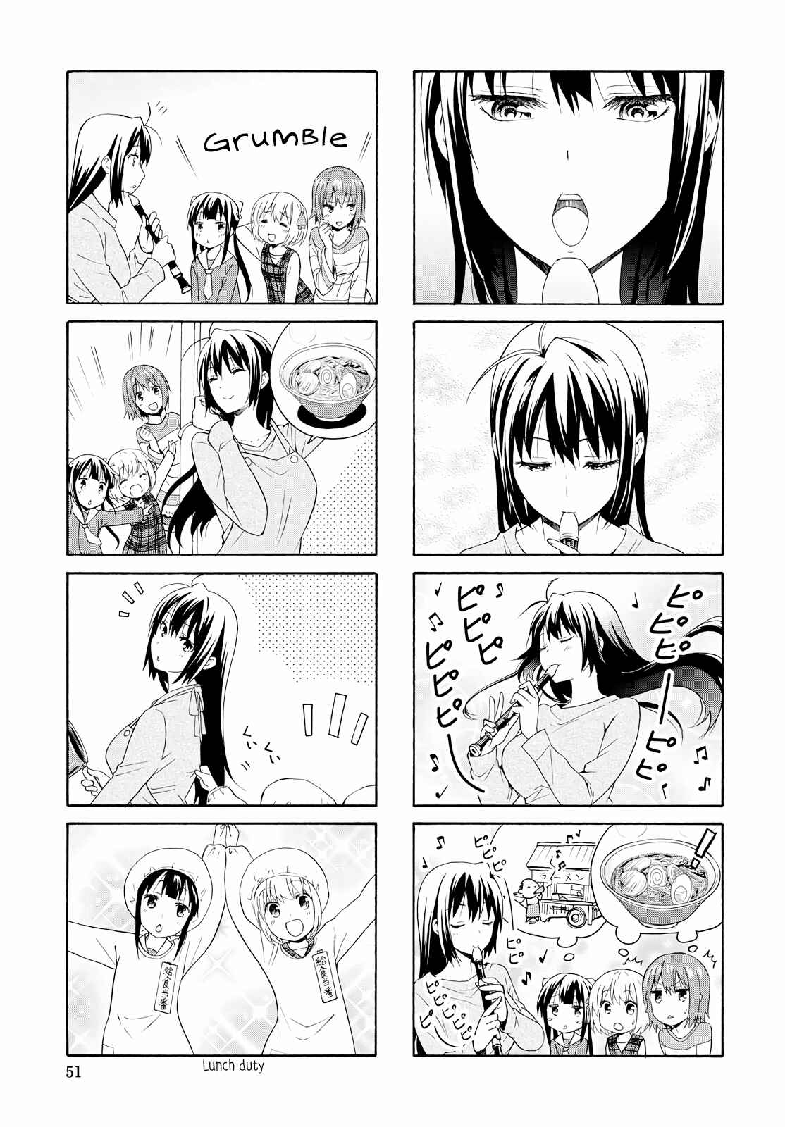 Page 3 Chapter 86 Danchigai