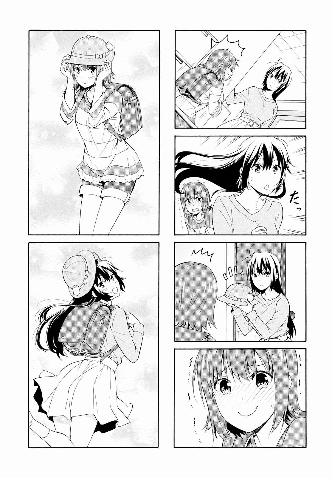 Page 5 Chapter 86 Danchigai