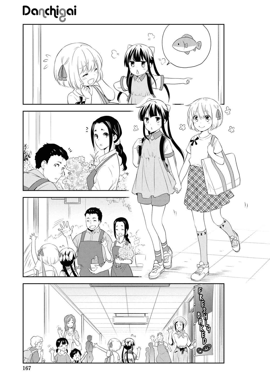 Page 3 Chapter 123 Danchigai
