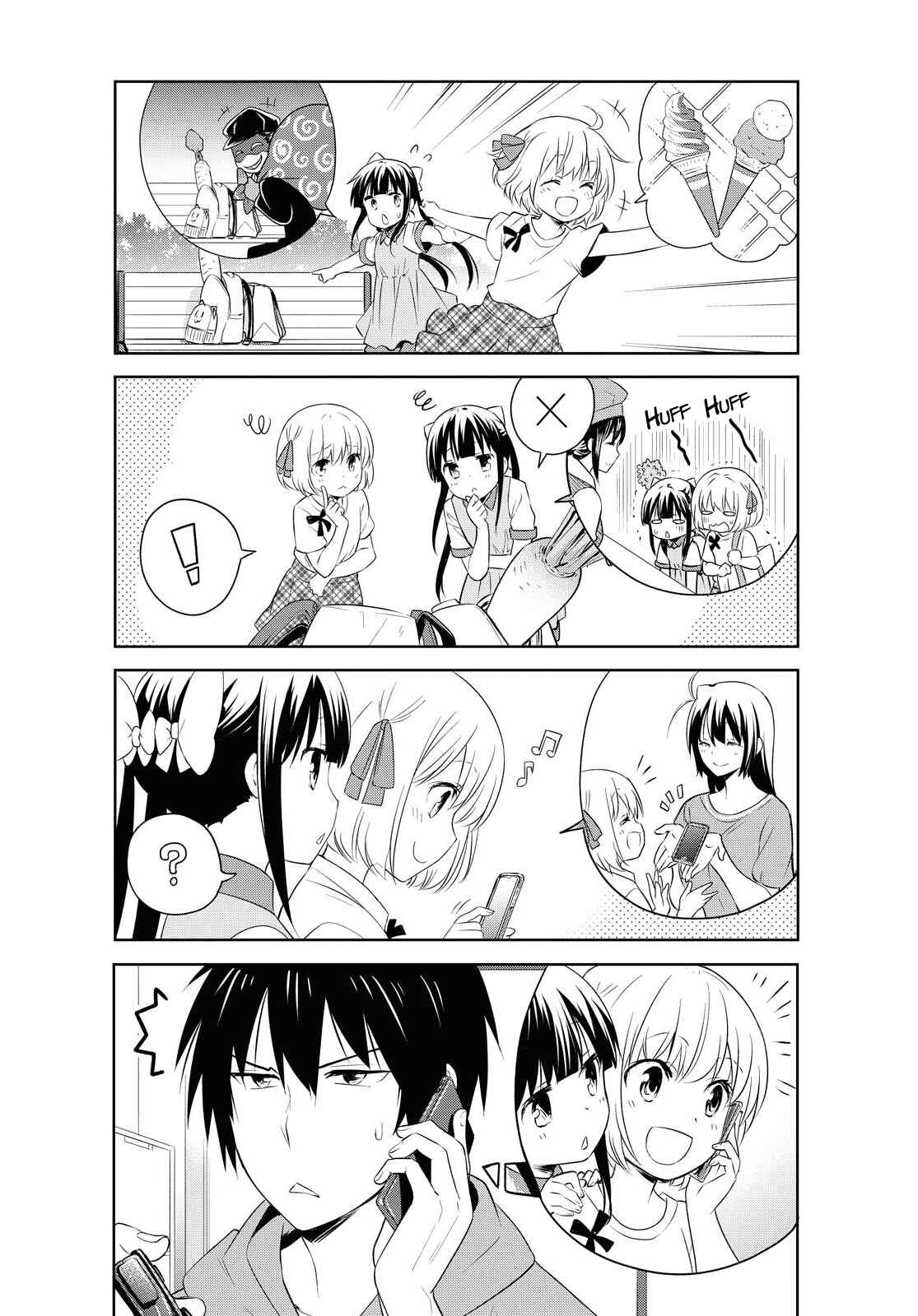 Page 8 Chapter 123 Danchigai