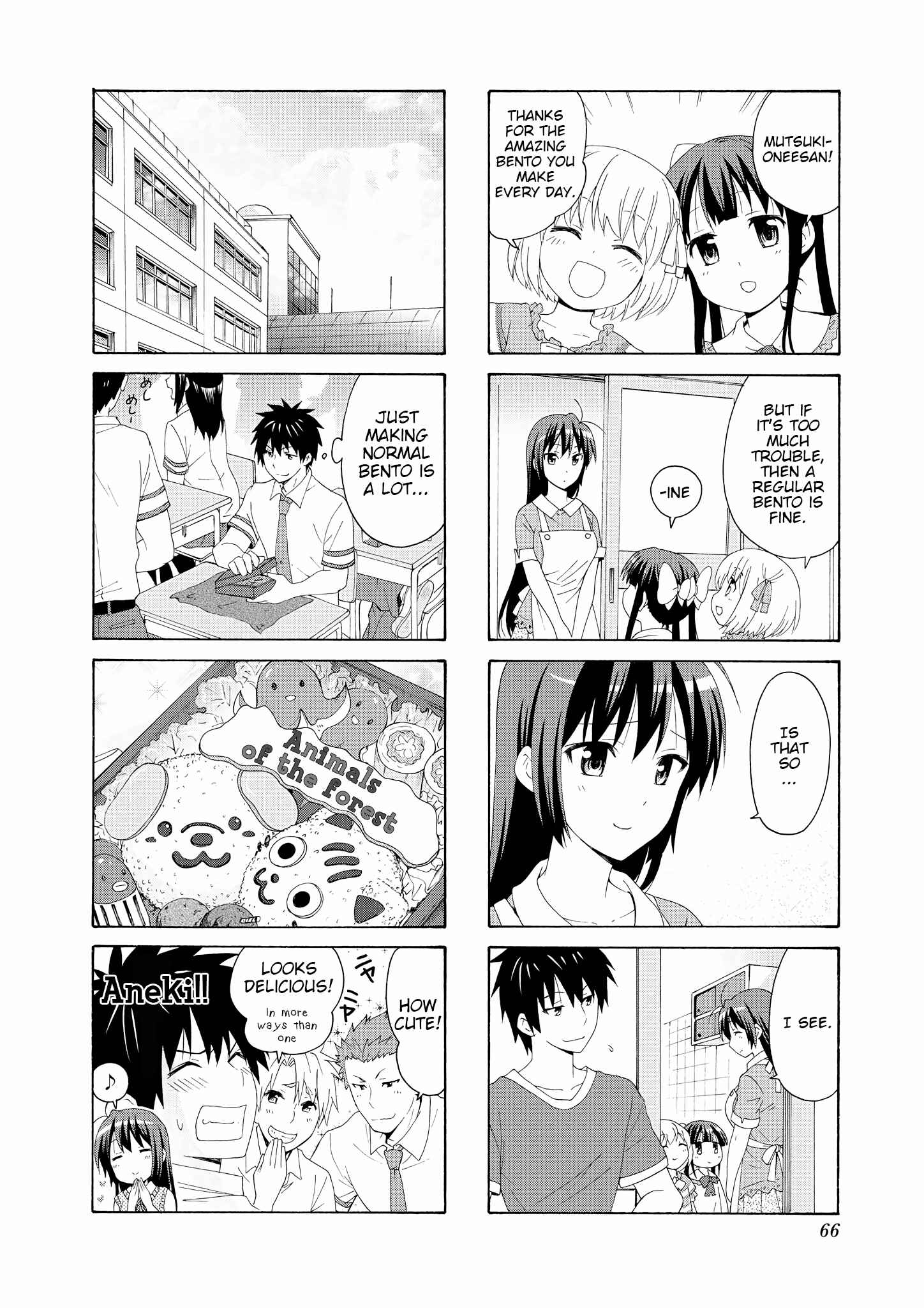 Page 6 Chapter 48 Danchigai