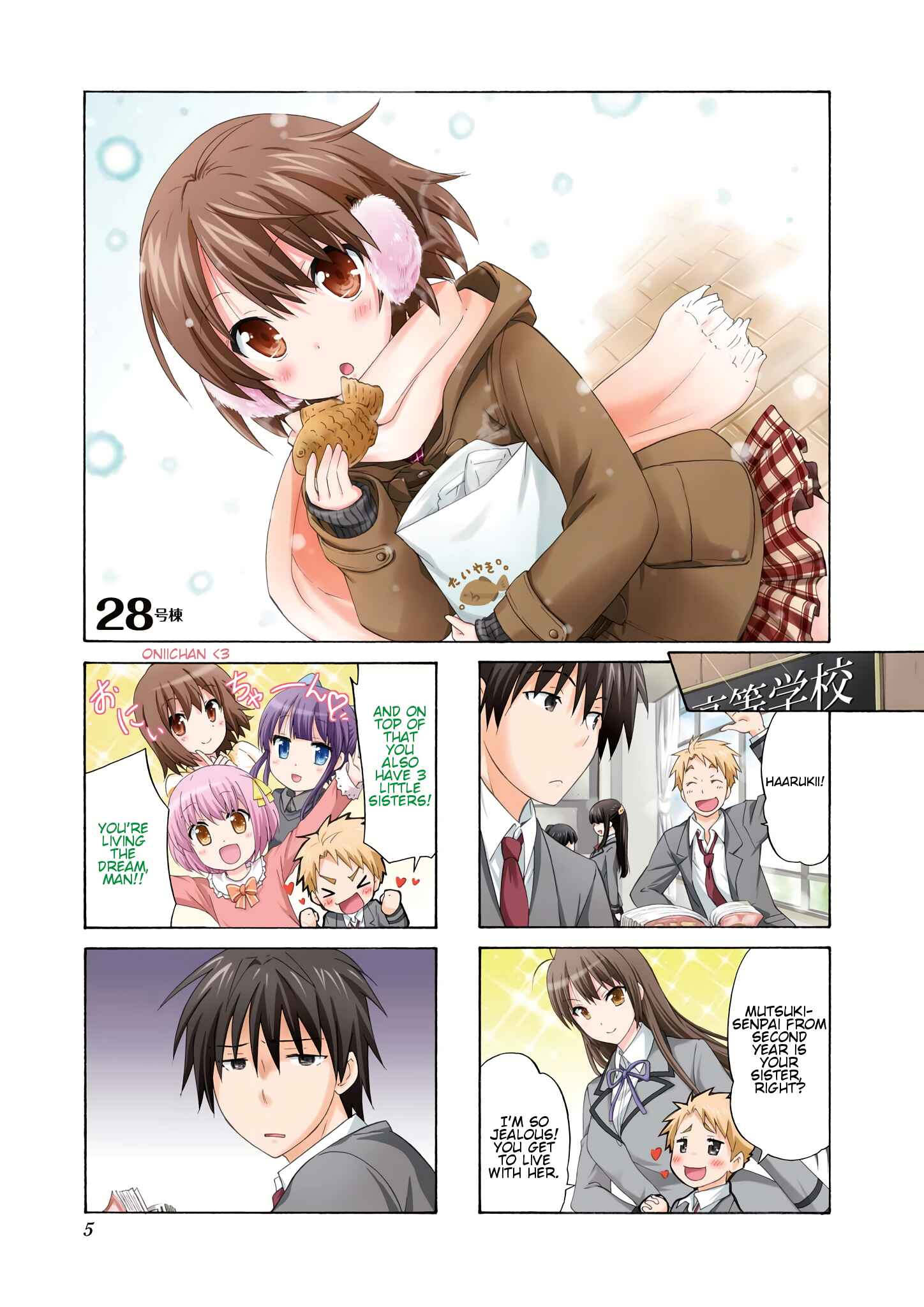 Page 4 Chapter 28 Danchigai