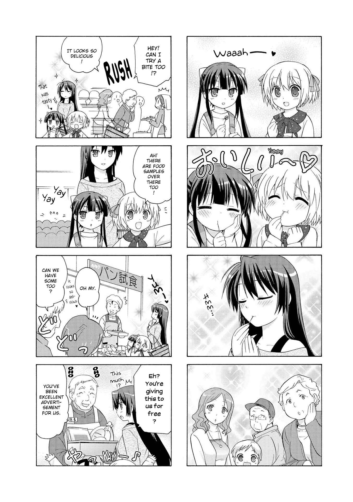 Page 6 Chapter 7 Danchigai
