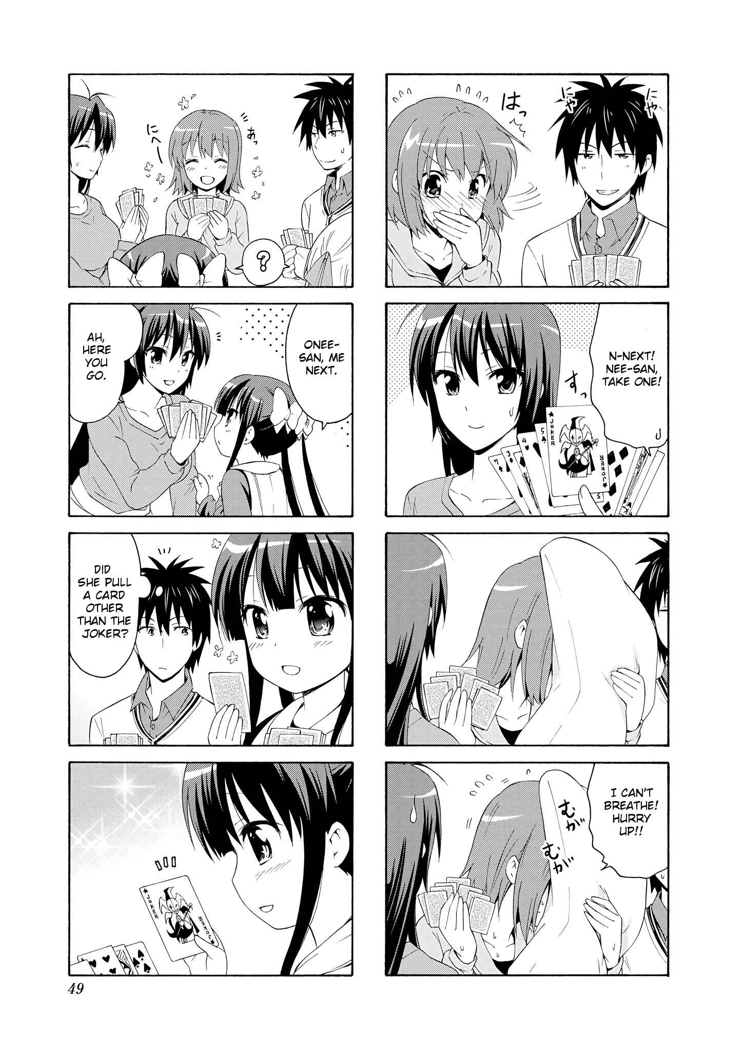 Page 3 Chapter 33 Danchigai