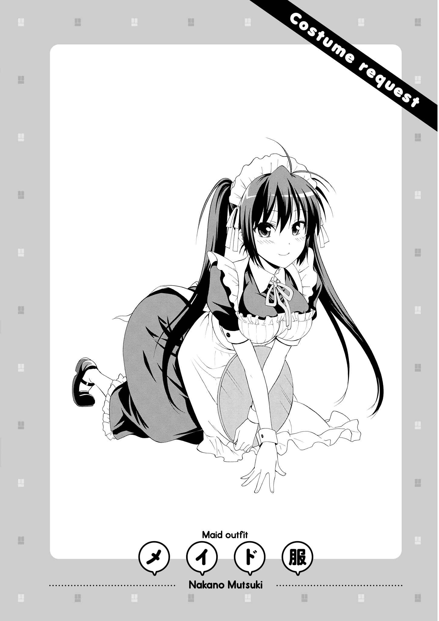 Page 8 Chapter 33 Danchigai