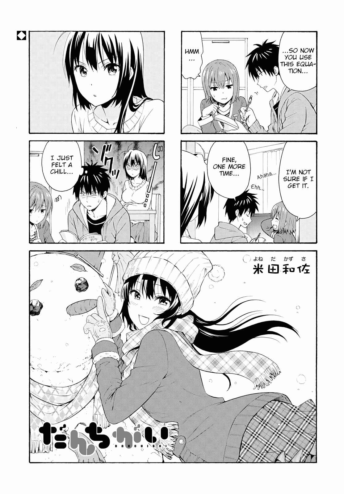 Page 1 Chapter 84 Danchigai
