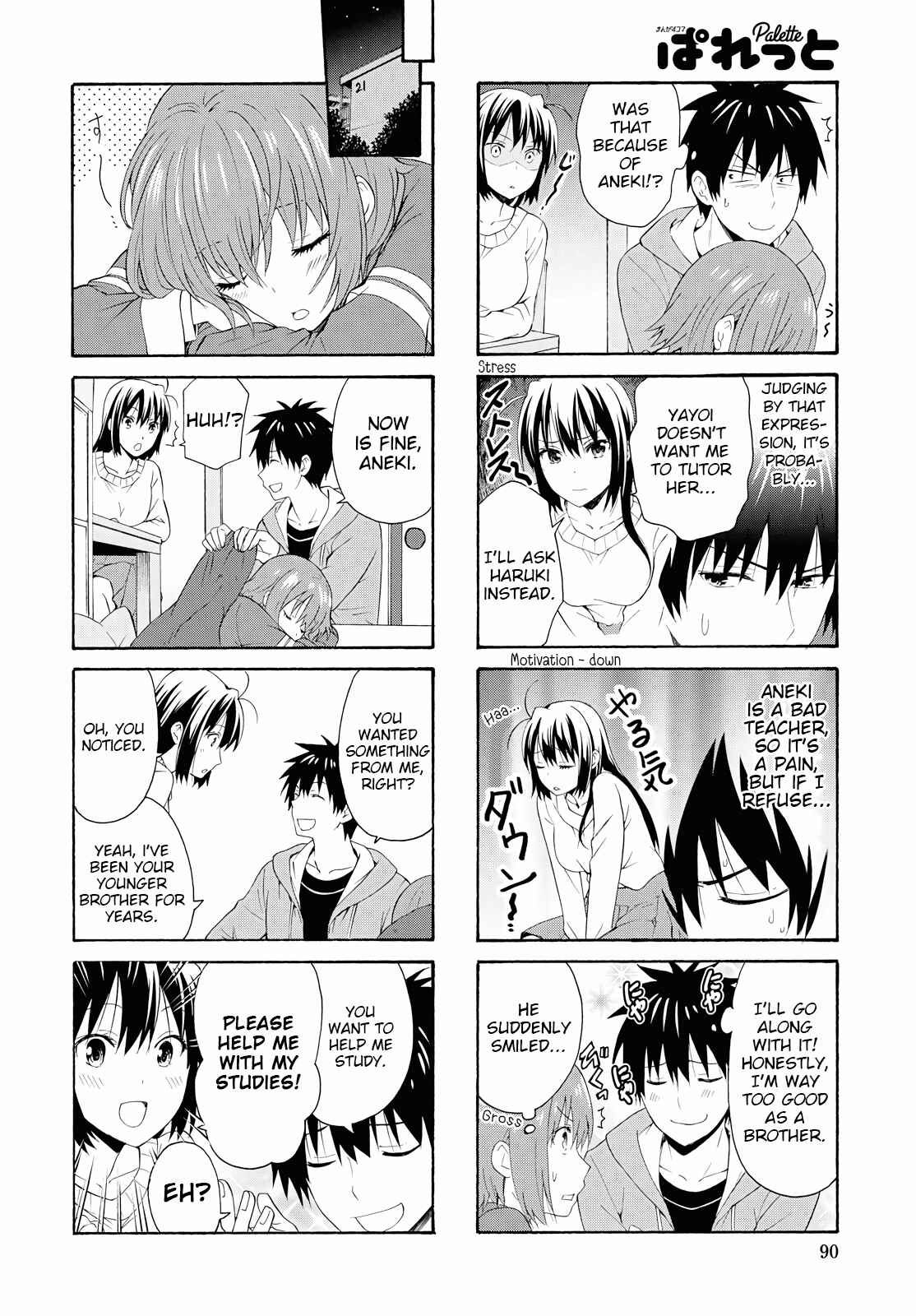 Page 2 Chapter 84 Danchigai