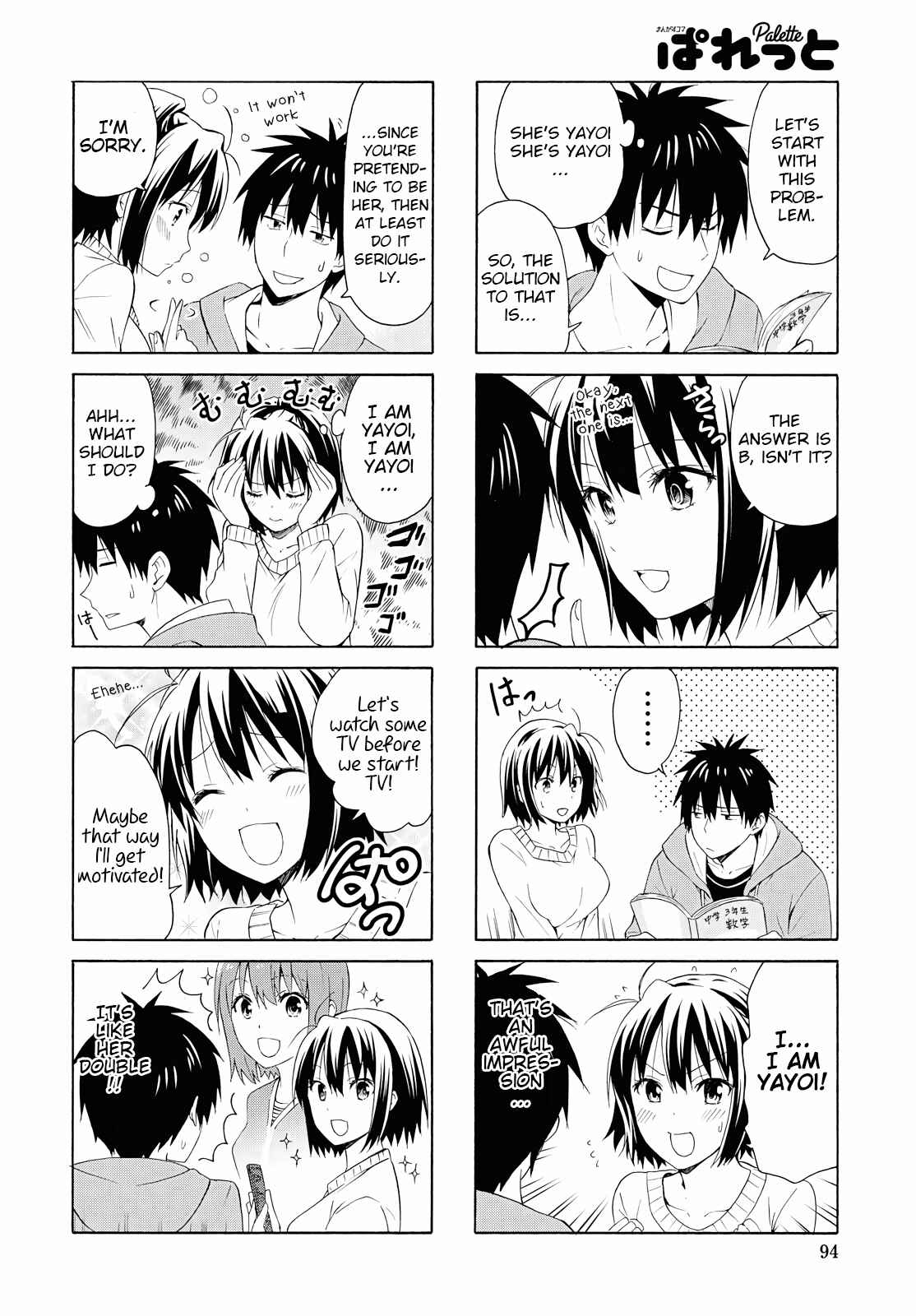 Page 6 Chapter 84 Danchigai