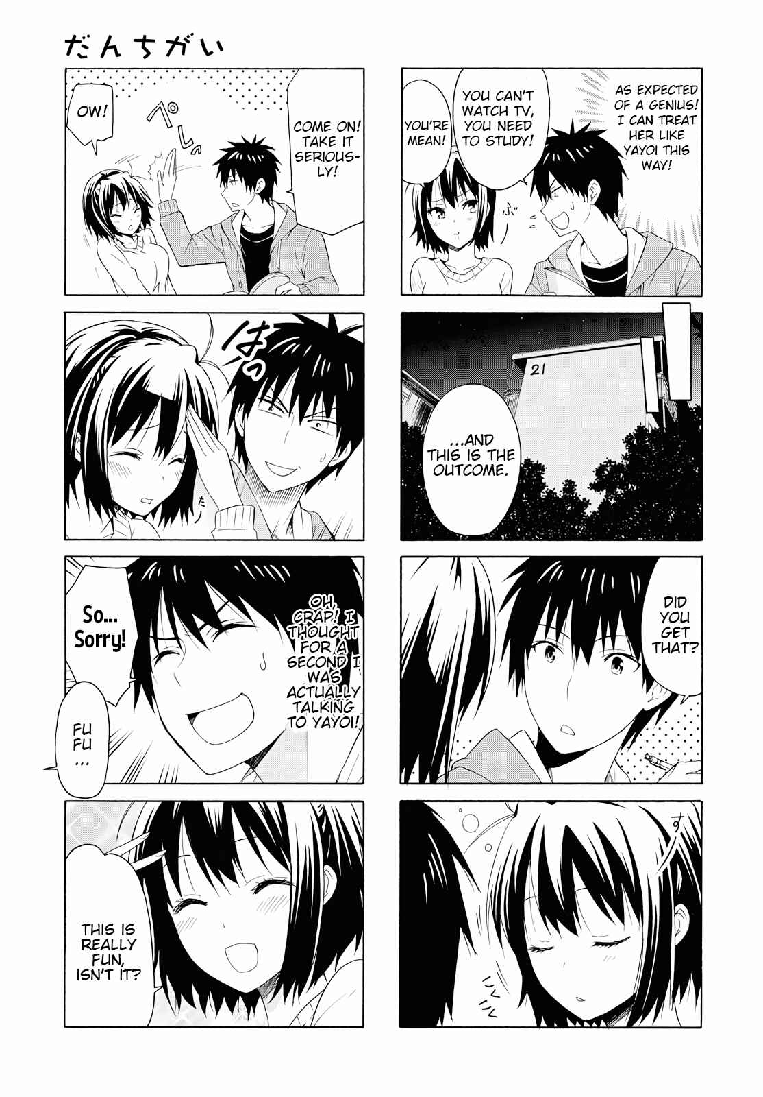 Page 7 Chapter 84 Danchigai