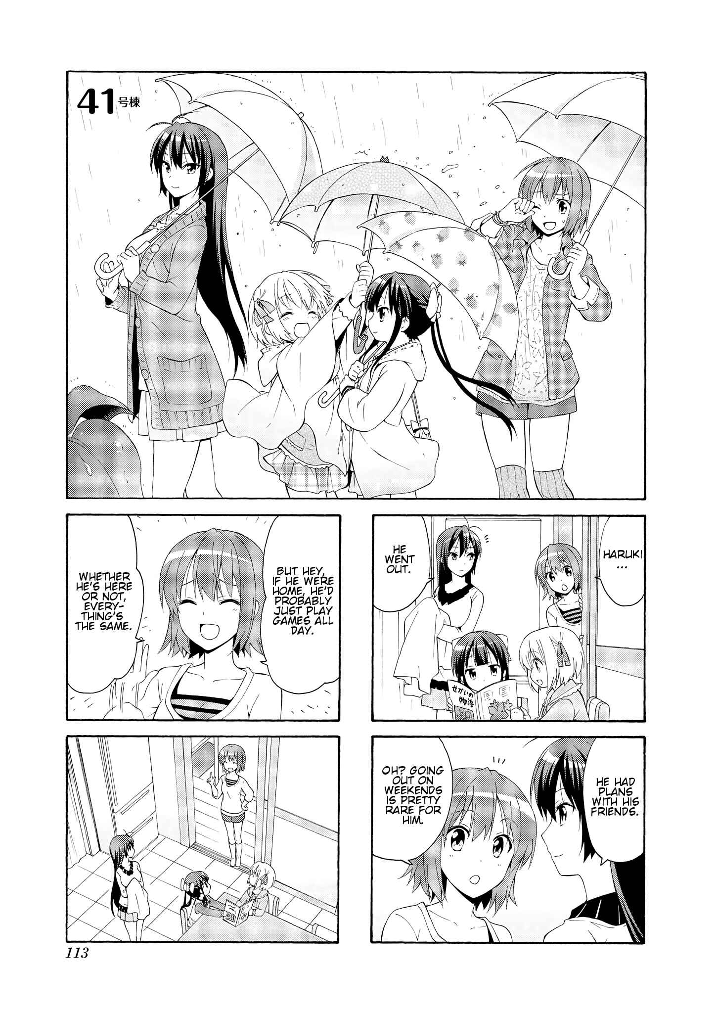 Page 1 Chapter 41 Danchigai