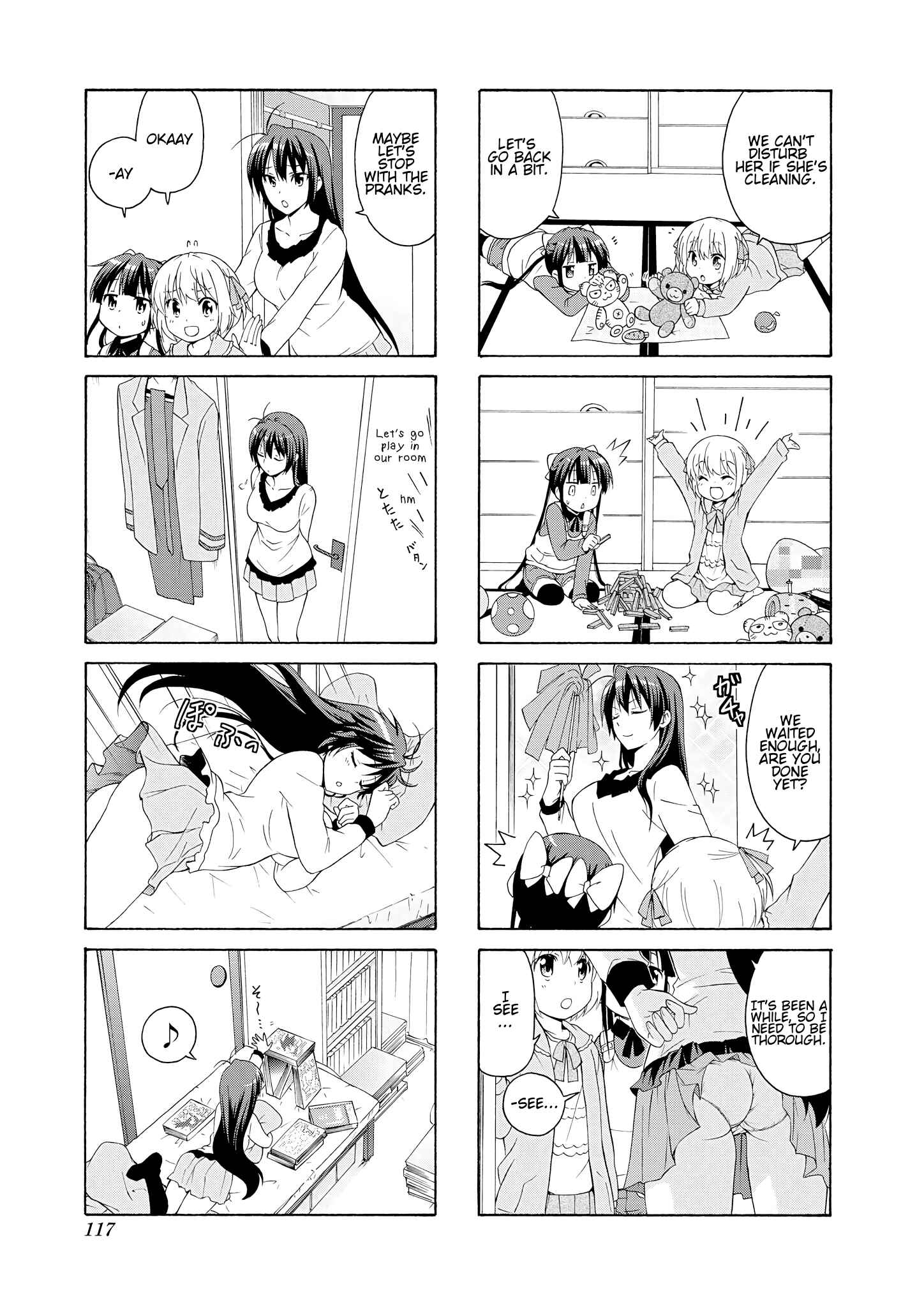 Page 5 Chapter 41 Danchigai