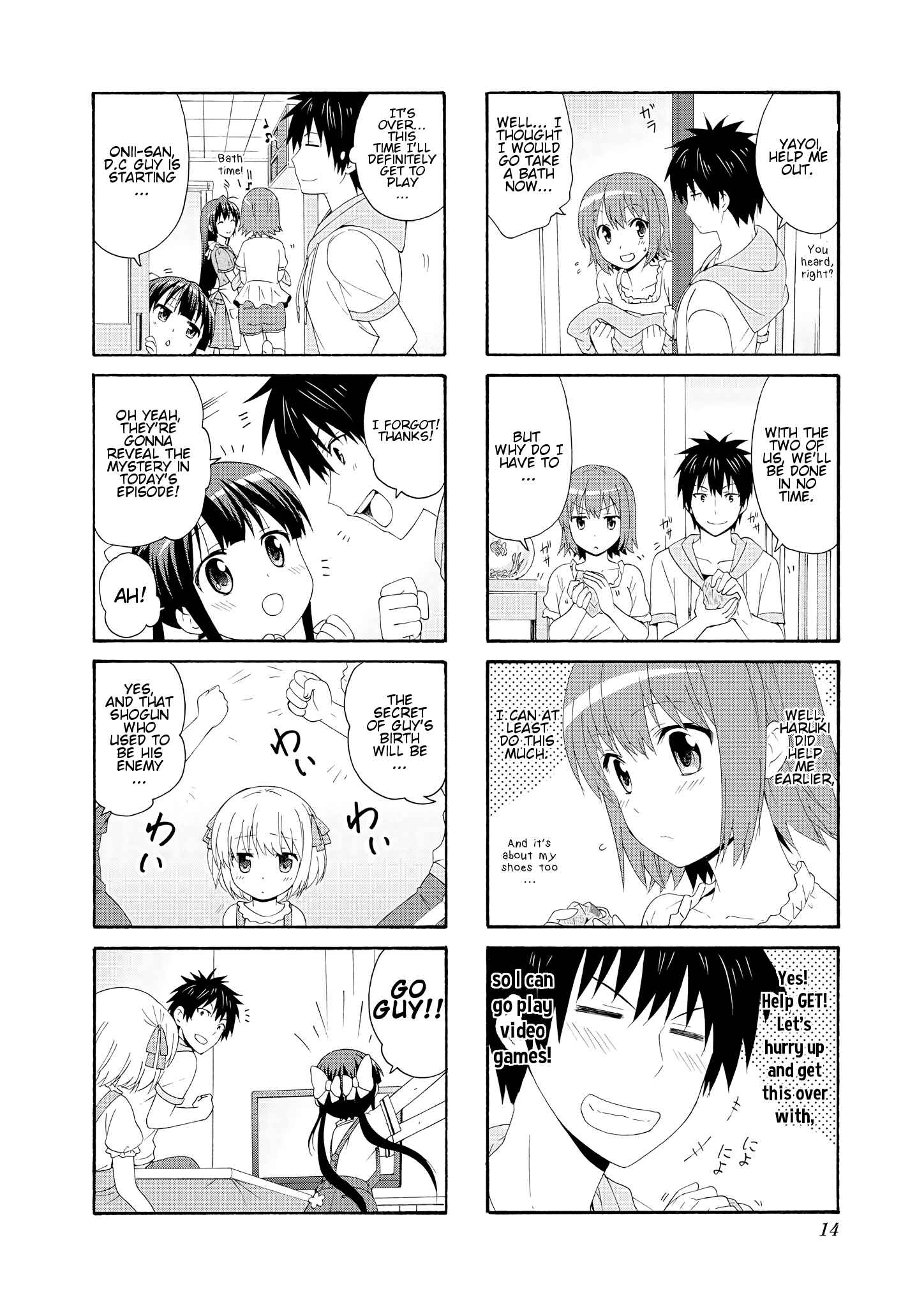 Page 13 Chapter 42 Danchigai