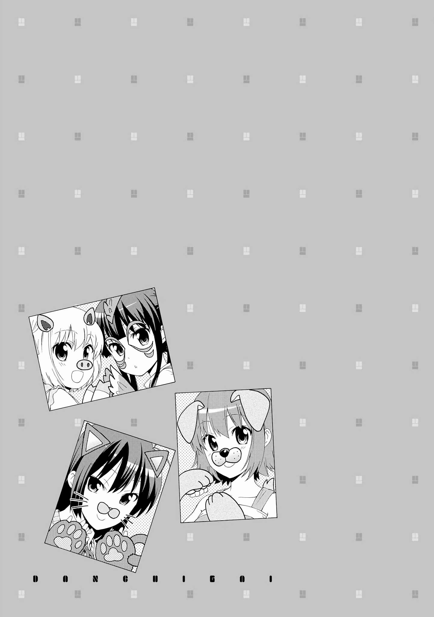 Page 9 Chapter 65 Danchigai