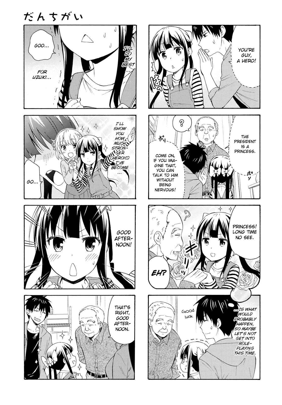 Page 5 Chapter 85 Danchigai