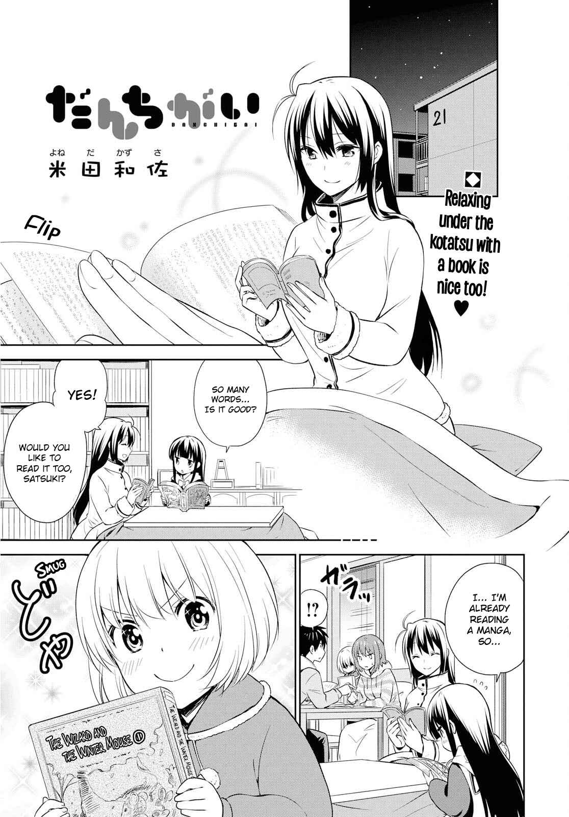 Page 1 Chapter 106 Danchigai