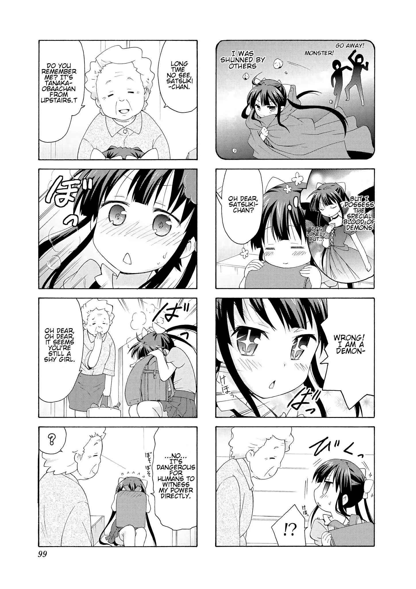 Page 3 Chapter 25 Danchigai