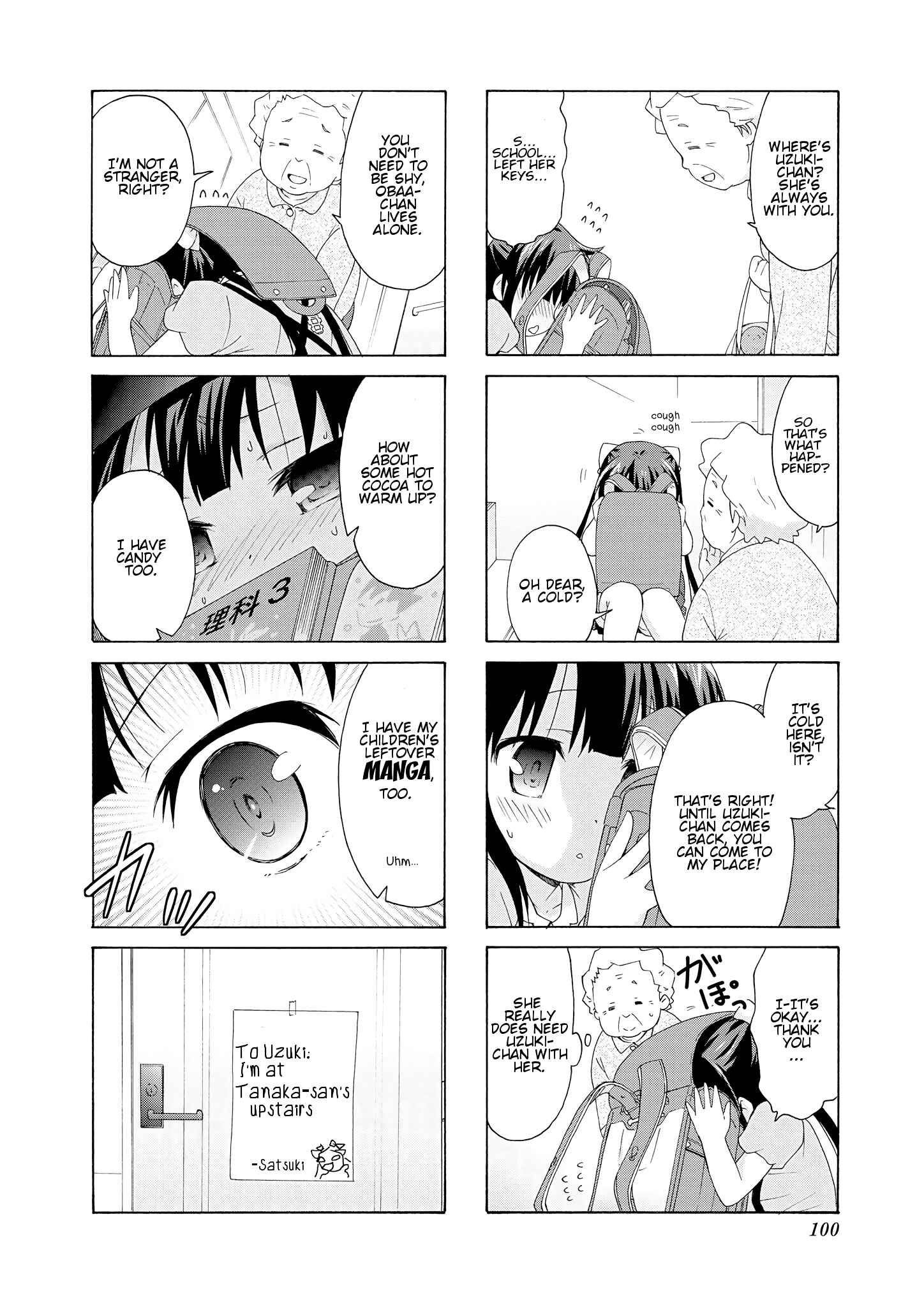 Page 4 Chapter 25 Danchigai
