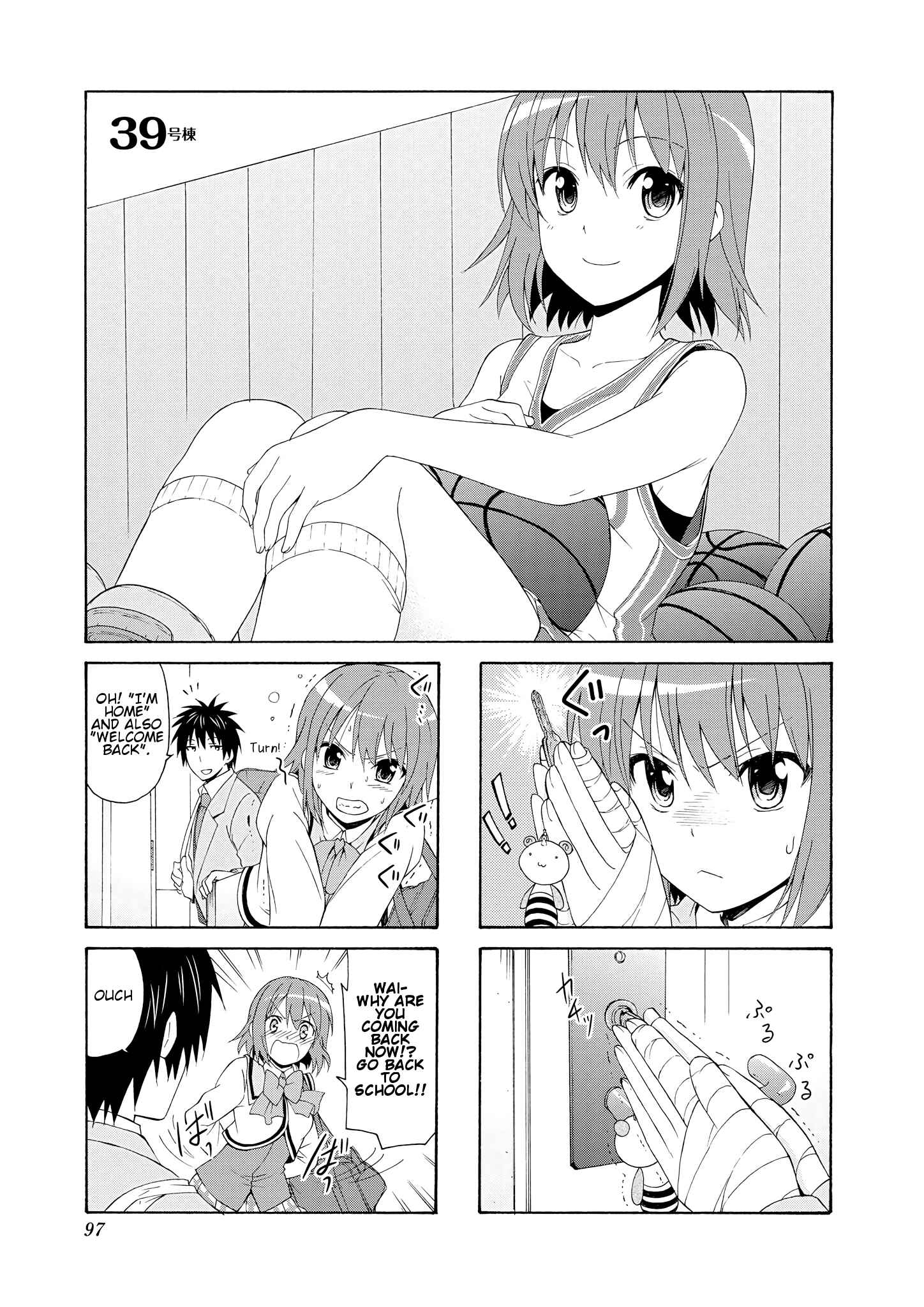 Page 1 Chapter 39 Danchigai