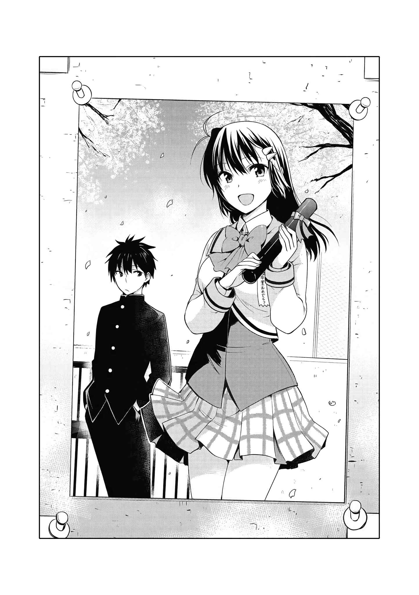 Page 11 Chapter 108.5 Danchigai