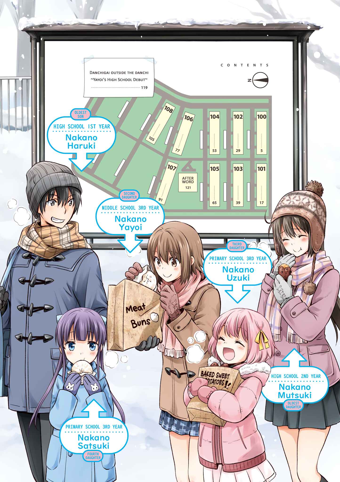Page 3 Chapter 108.5 Danchigai