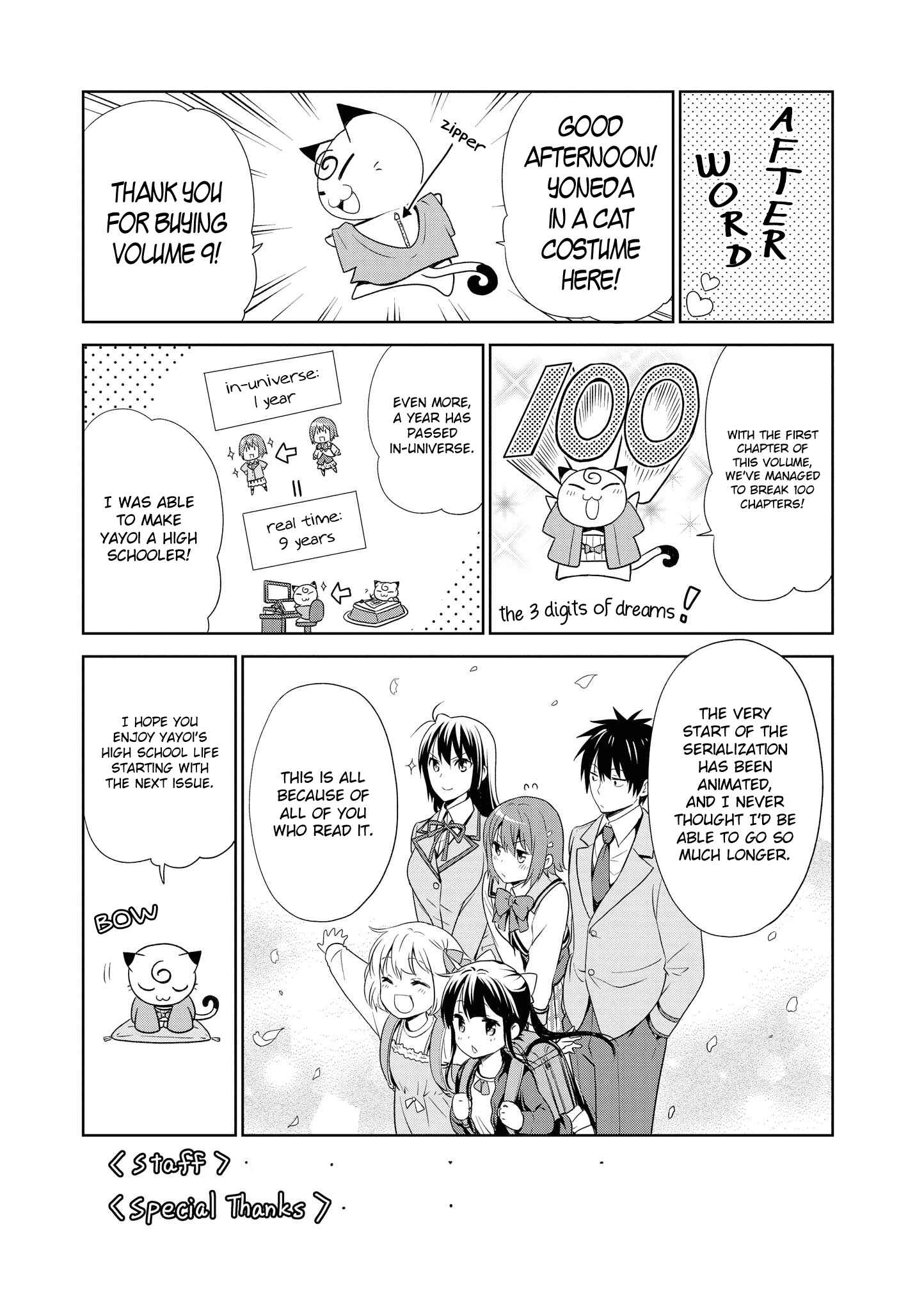 Page 6 Chapter 108.5 Danchigai