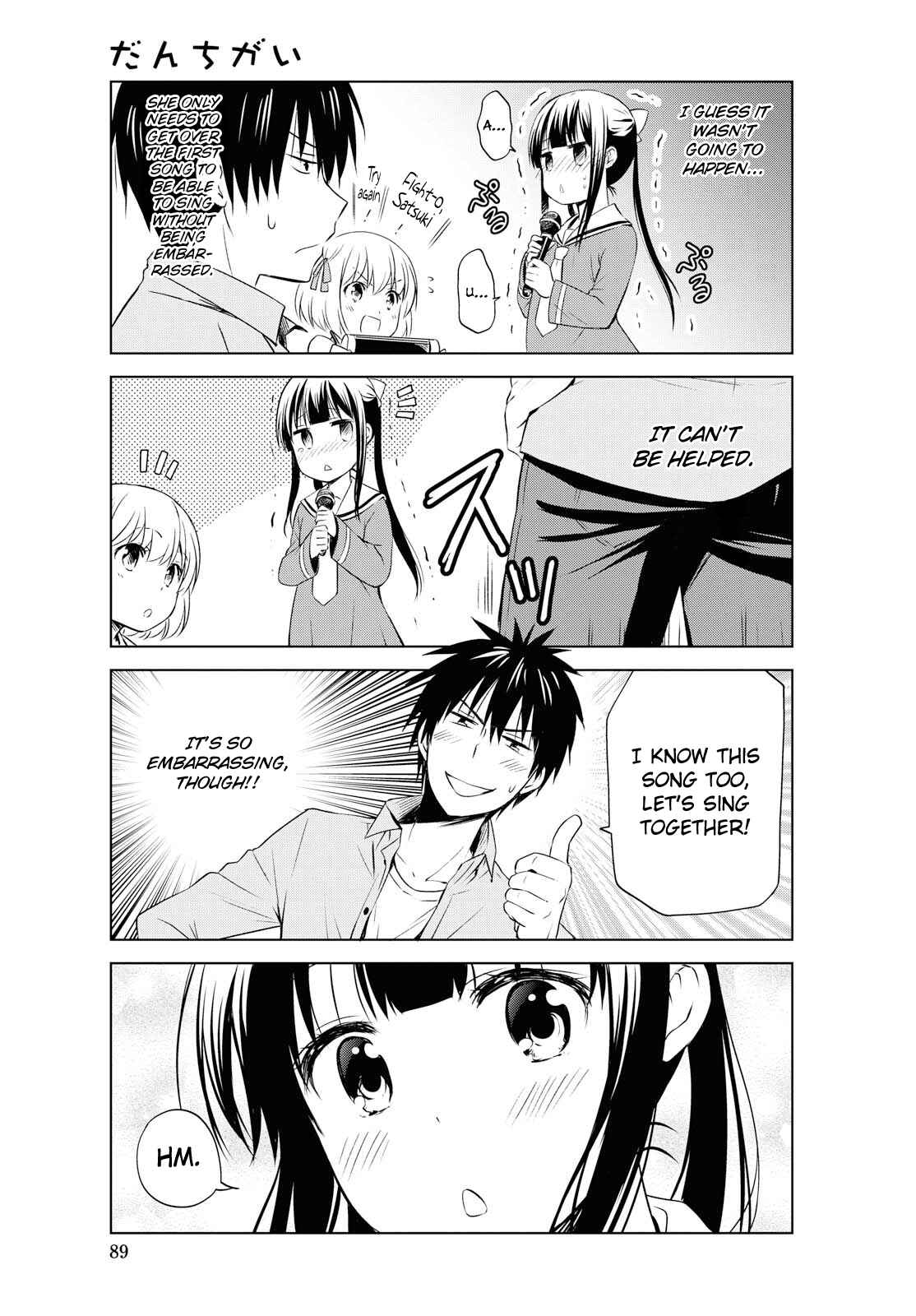 Page 6 Chapter 92 Danchigai