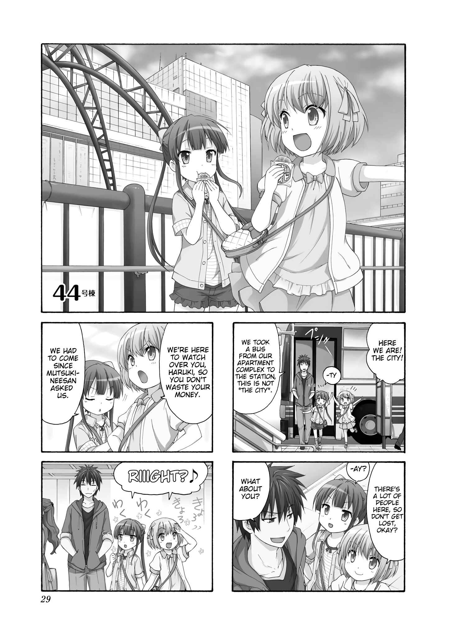 Page 1 Chapter 44 Danchigai