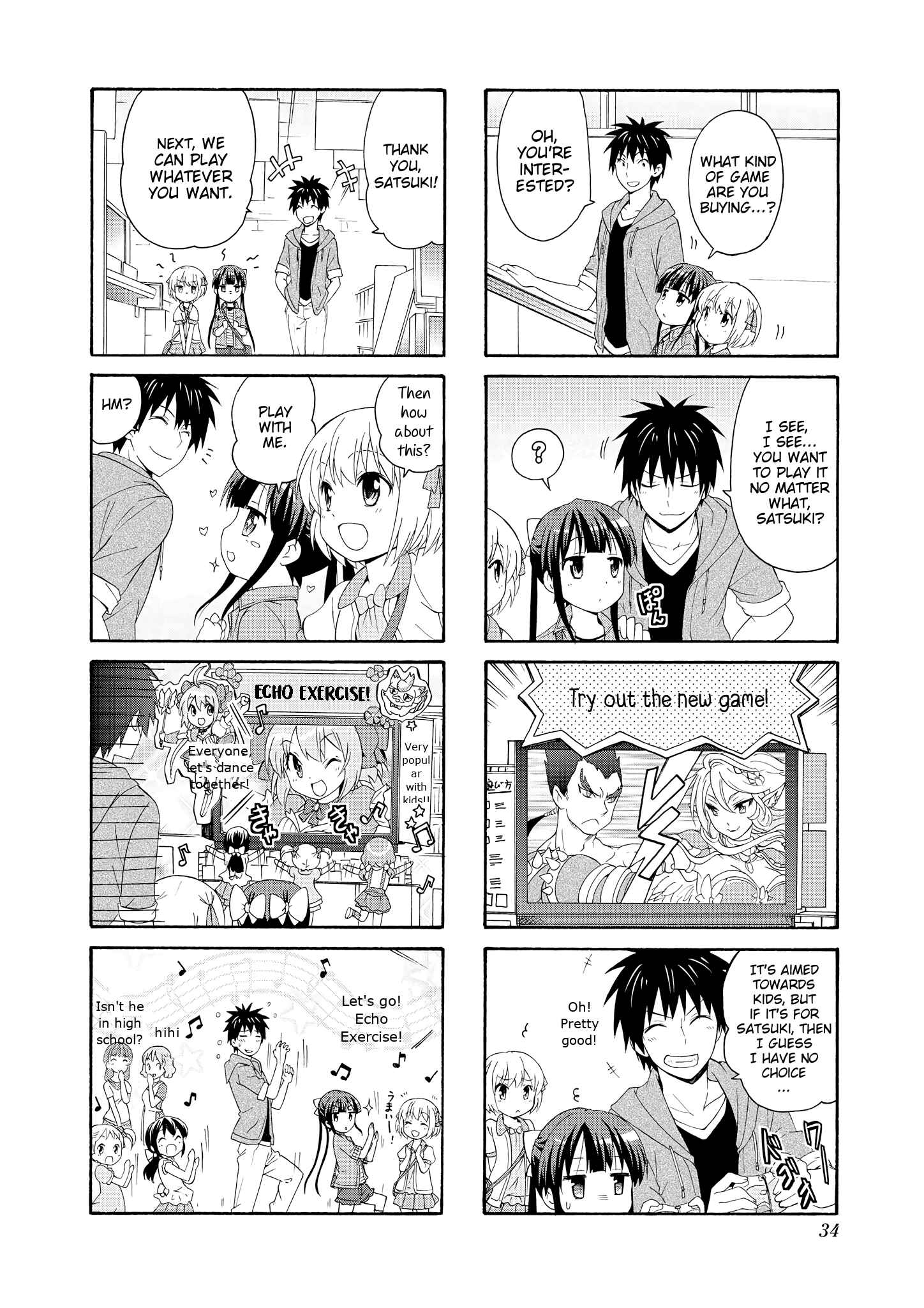 Page 6 Chapter 44 Danchigai