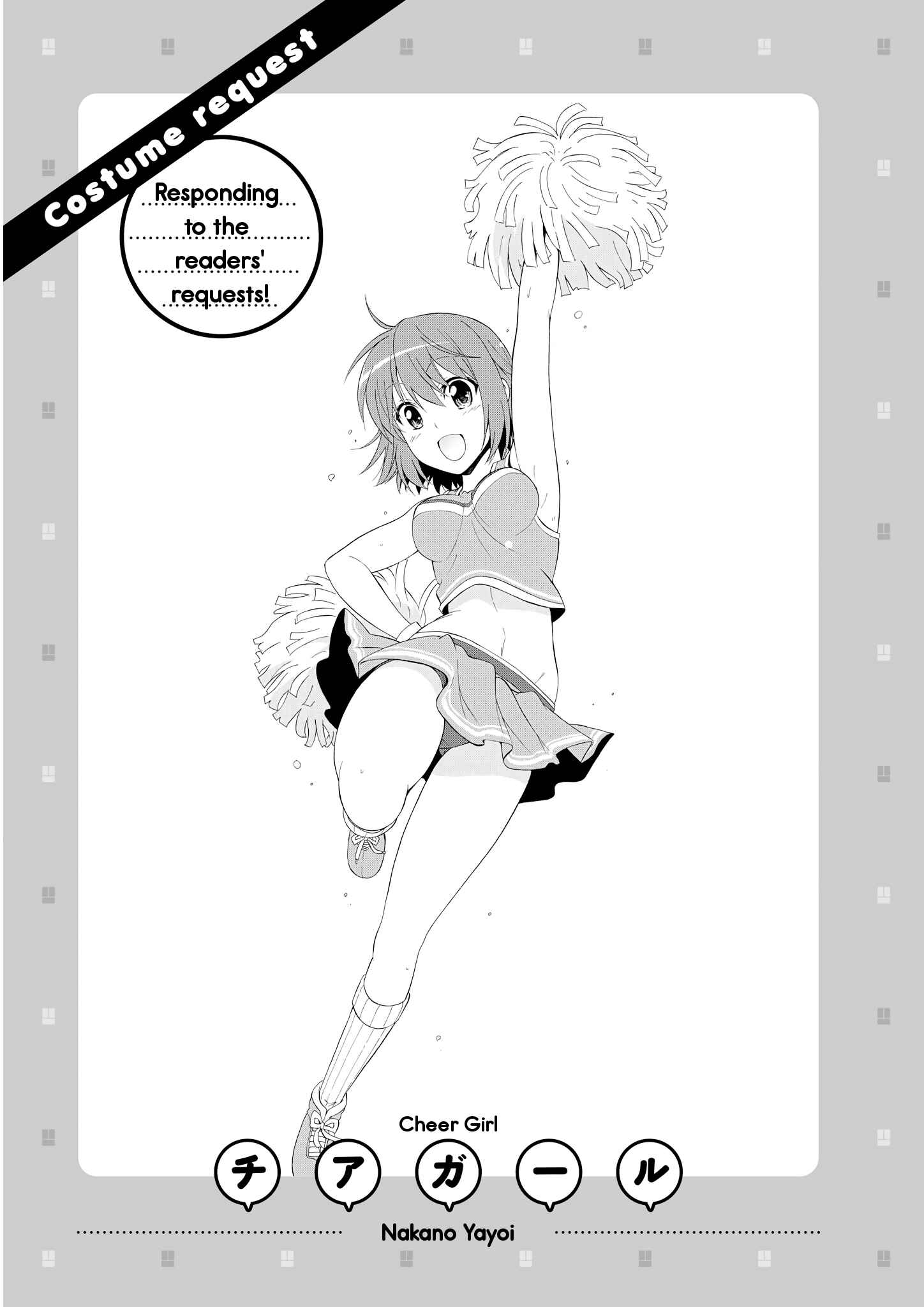 Page 9 Chapter 29 Danchigai