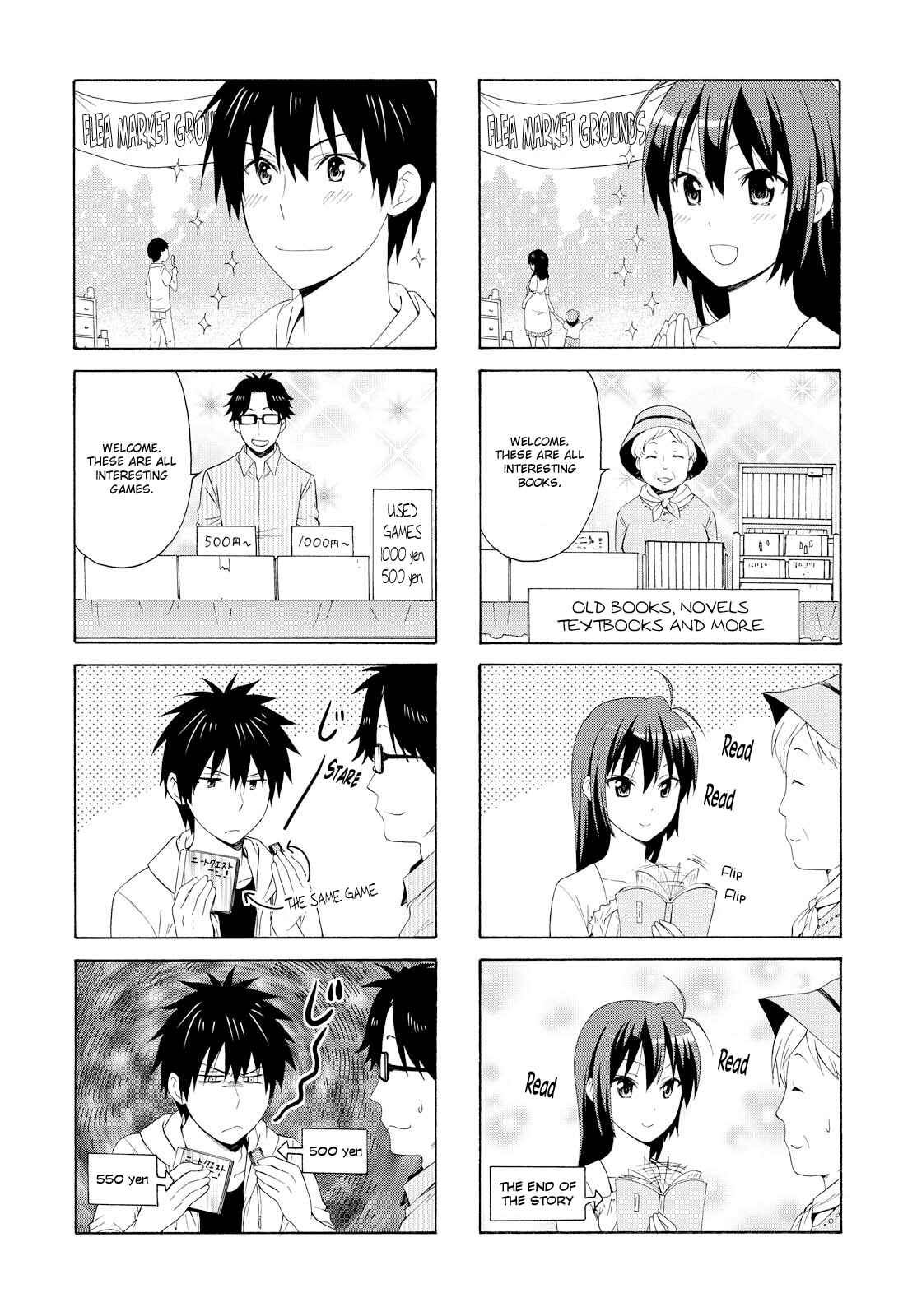 Page 8 Chapter 70 Danchigai