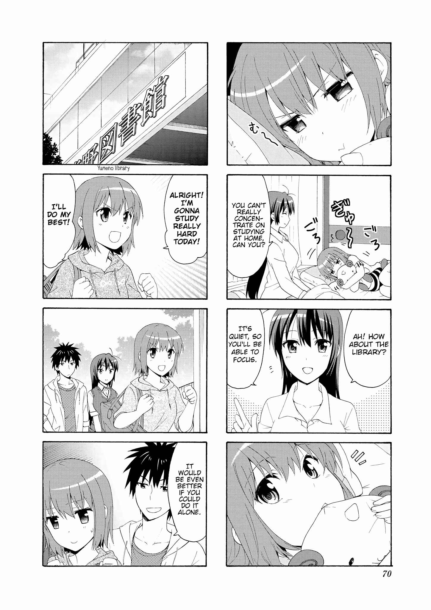 Page 2 Chapter 49 Danchigai