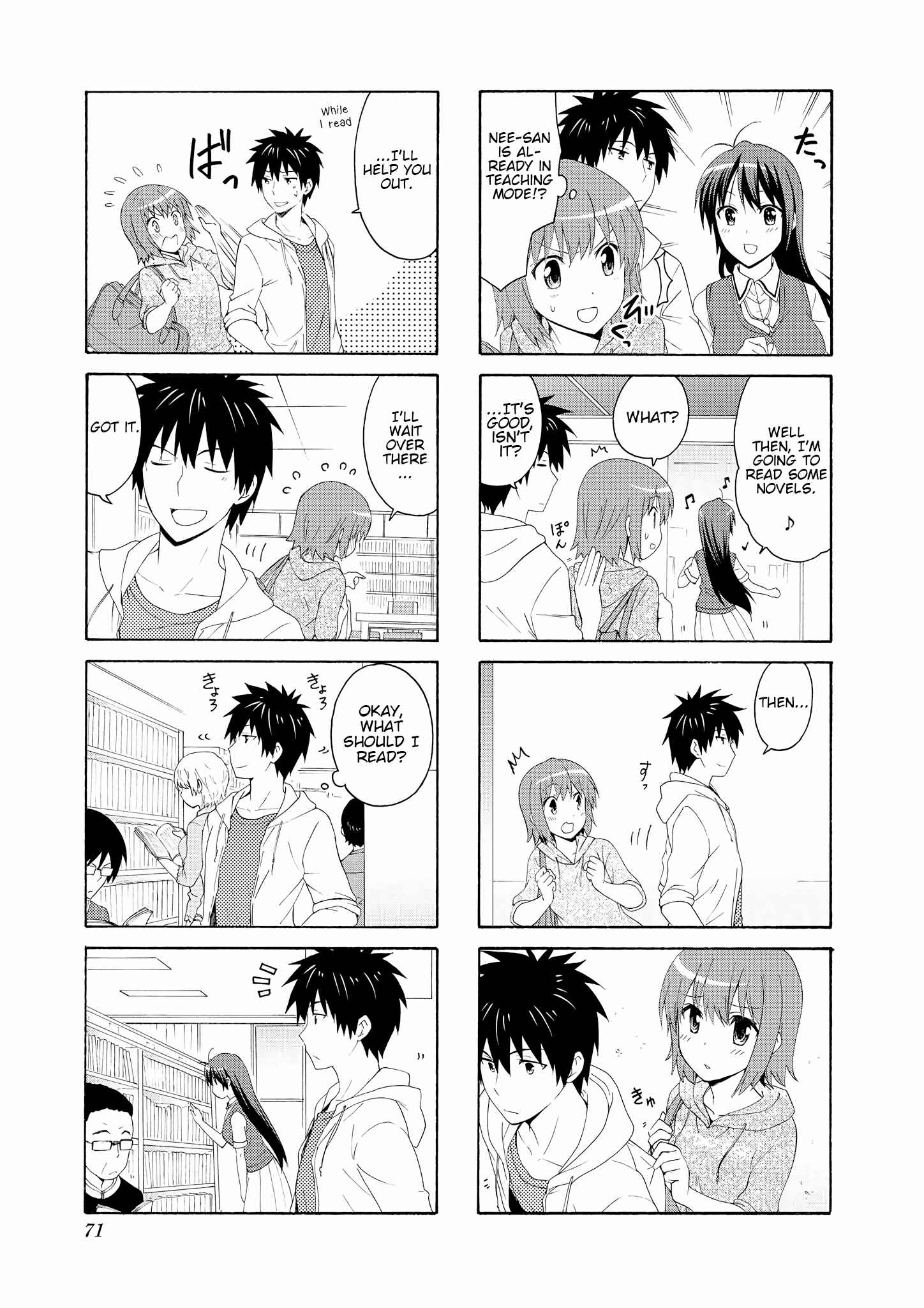 Page 3 Chapter 49 Danchigai