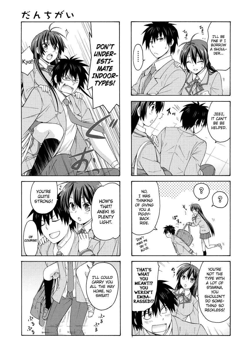 Page 3 Chapter 22 Danchigai