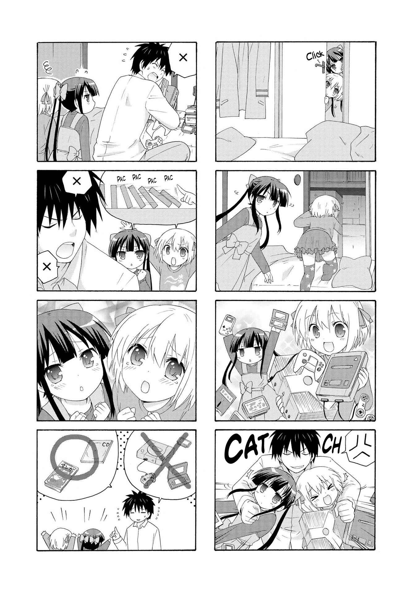 Page 3 Chapter 10 Danchigai