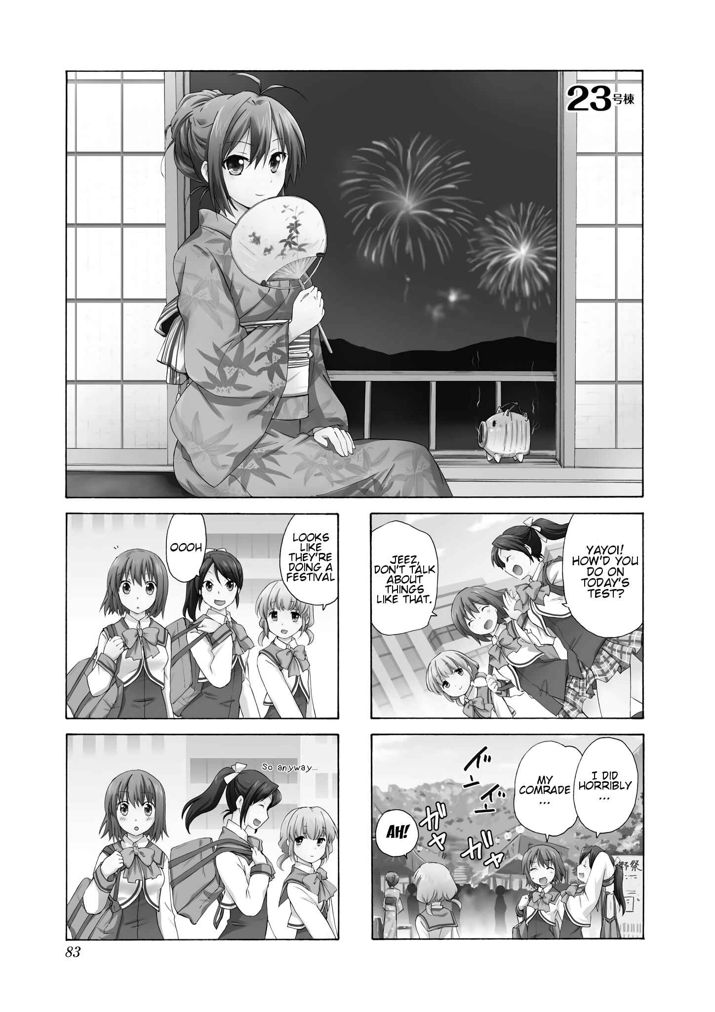 Page 1 Chapter 23 Danchigai