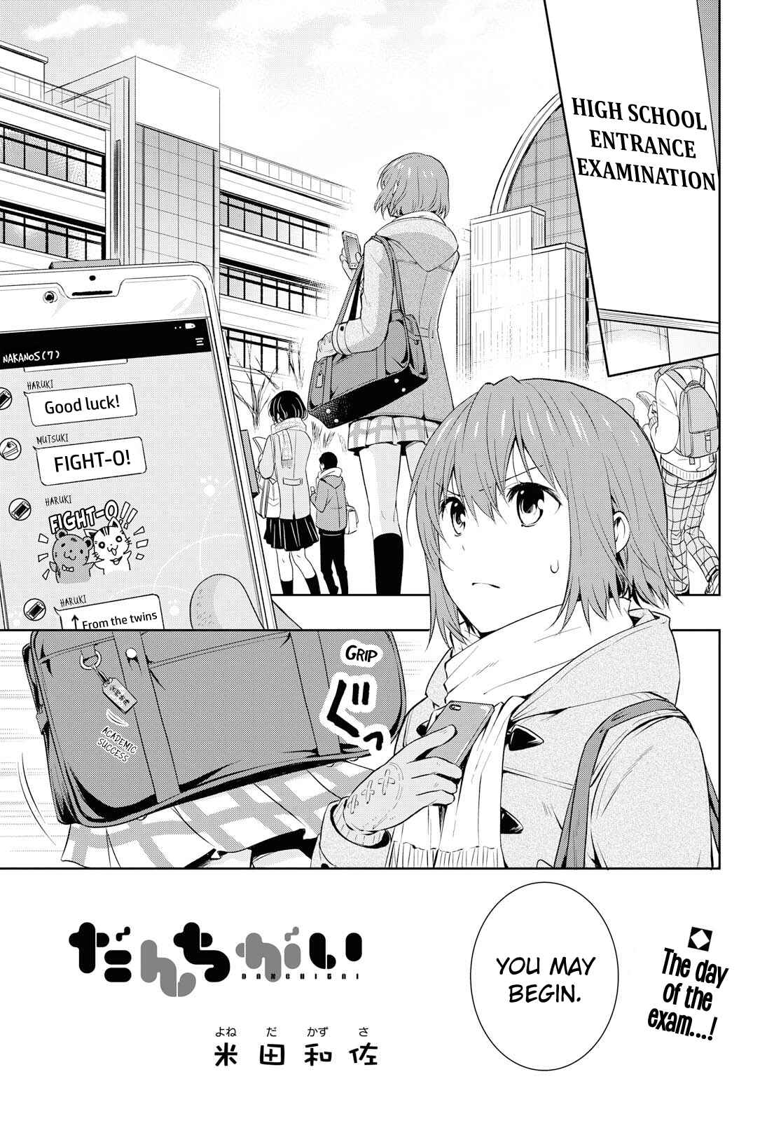 Page 1 Chapter 107 Danchigai