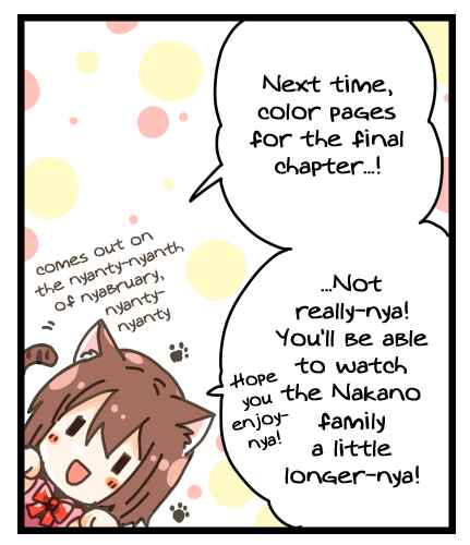 Page 15 Chapter 107 Danchigai