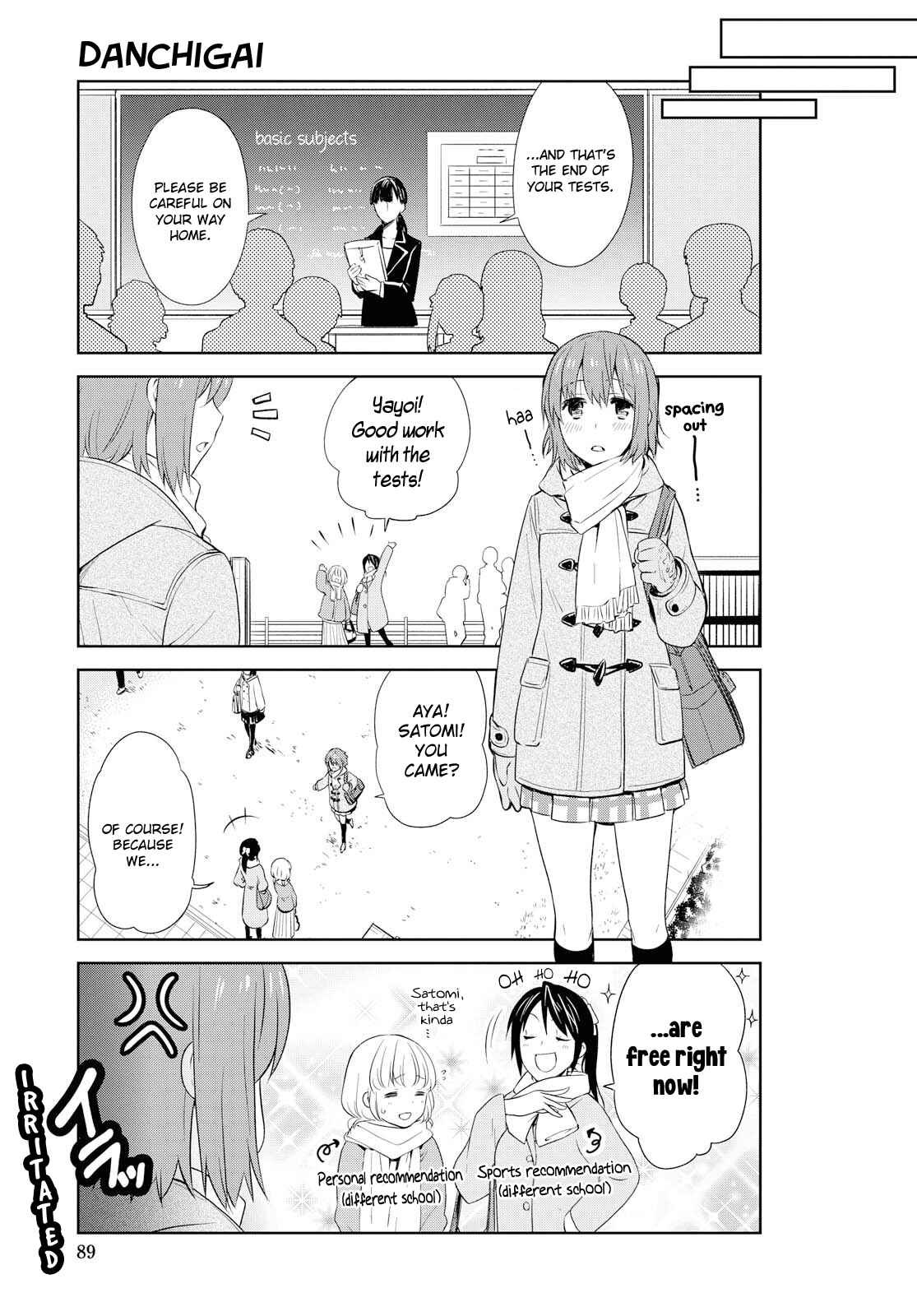 Page 5 Chapter 107 Danchigai