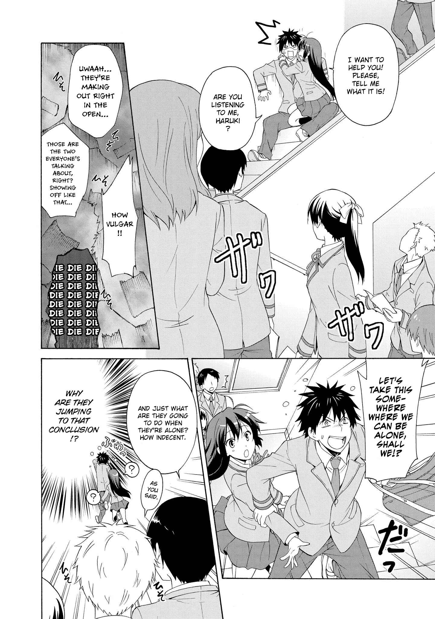 Page 14 Chapter 13.5 Danchigai
