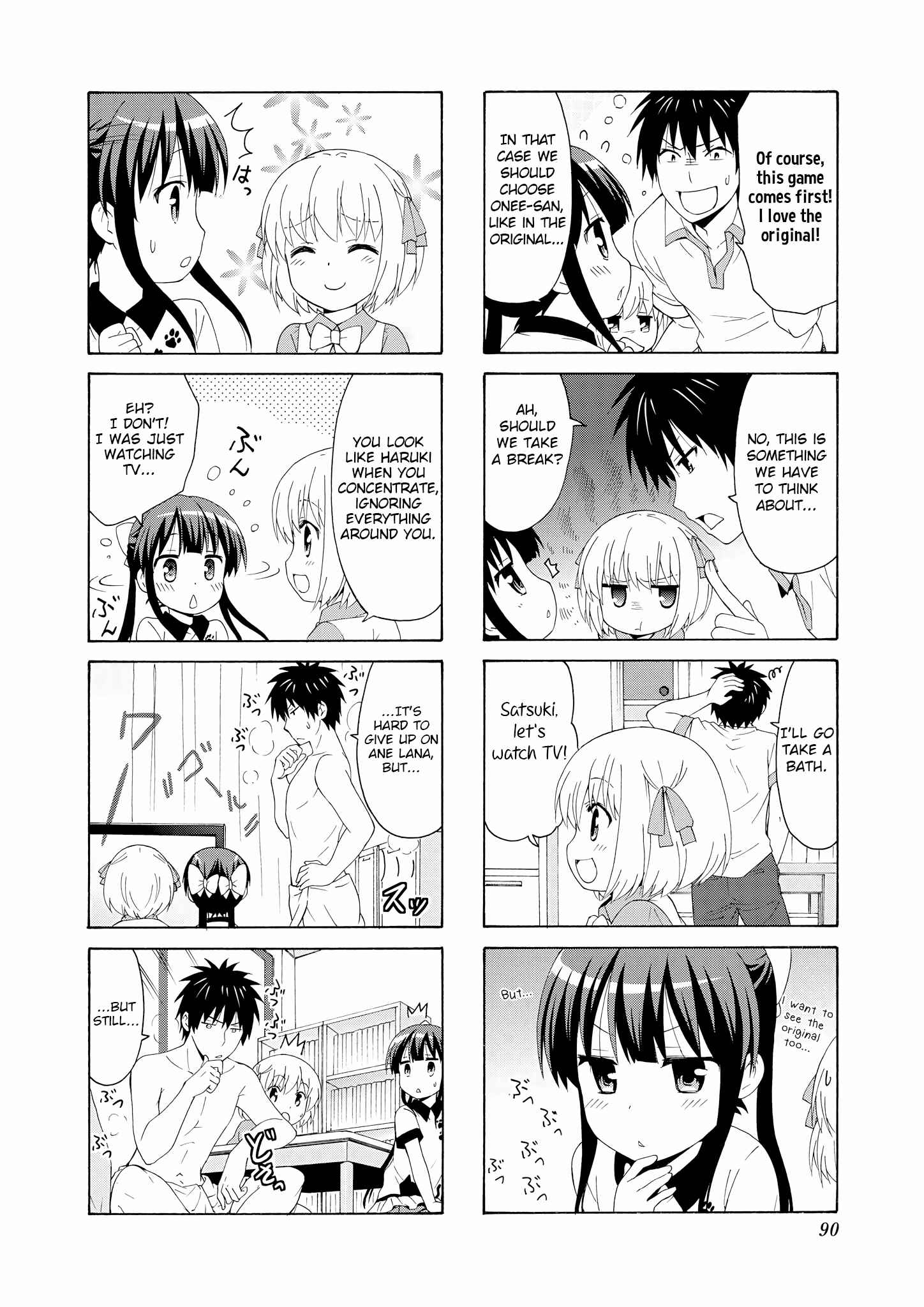 Page 4 Chapter 51 Danchigai