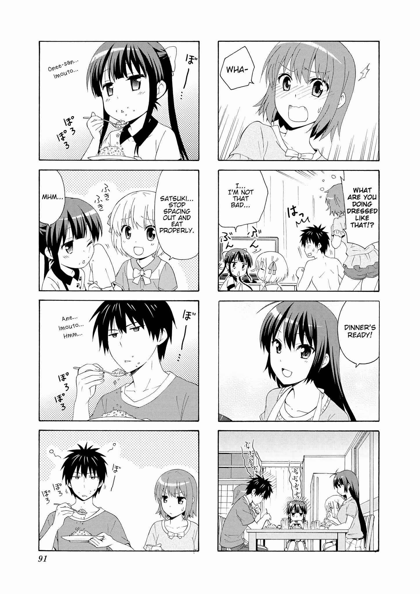 Page 5 Chapter 51 Danchigai