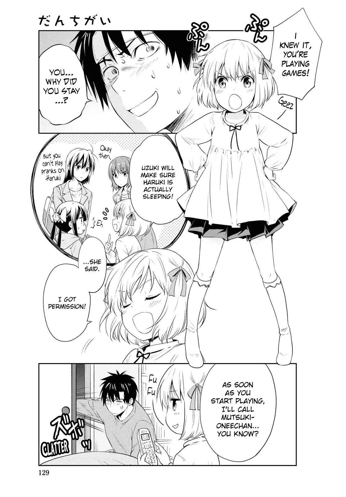 Page 5 Chapter 93 Danchigai