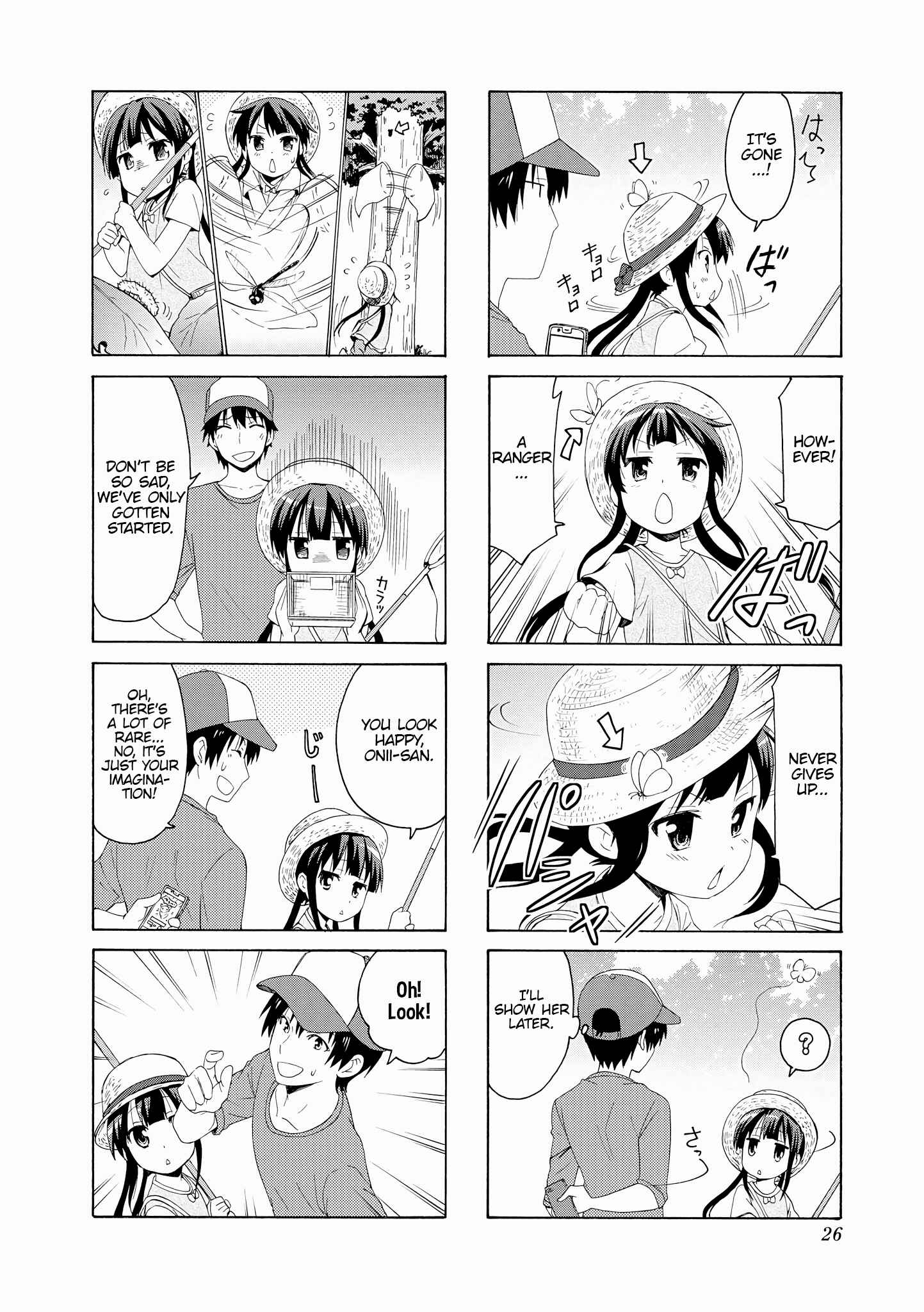 Page 8 Chapter 69 Danchigai