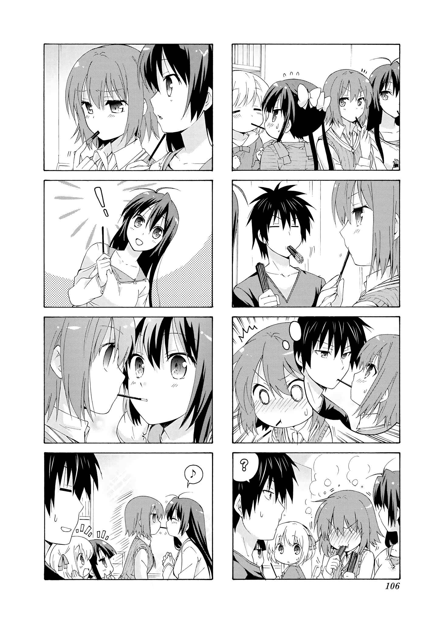 Page 2 Chapter 26 Danchigai