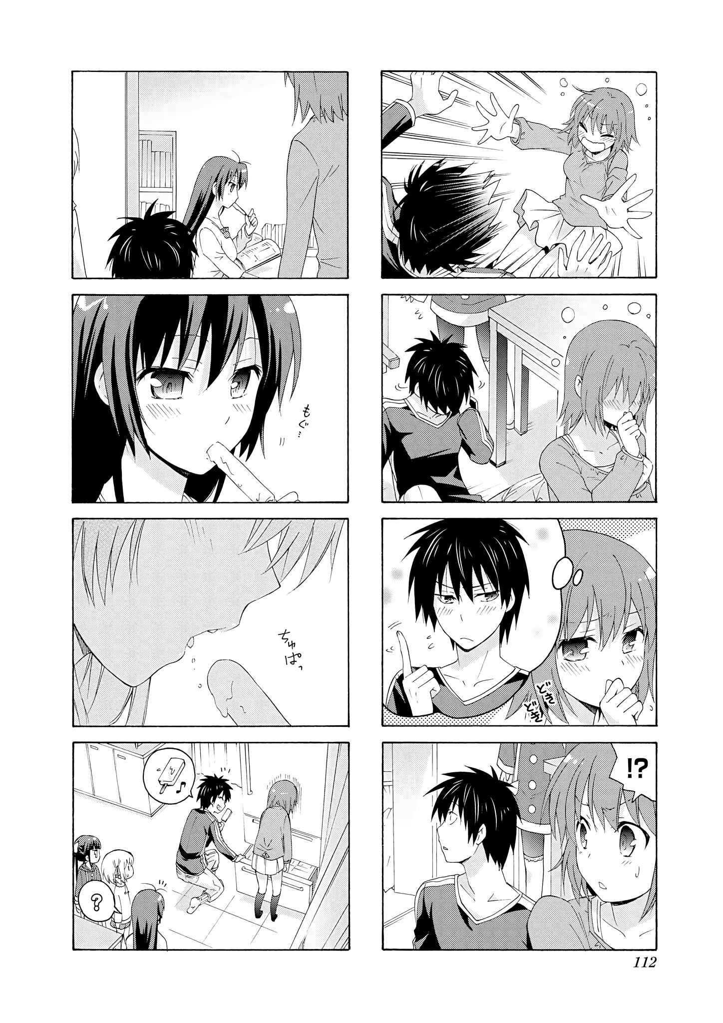 Page 8 Chapter 26 Danchigai