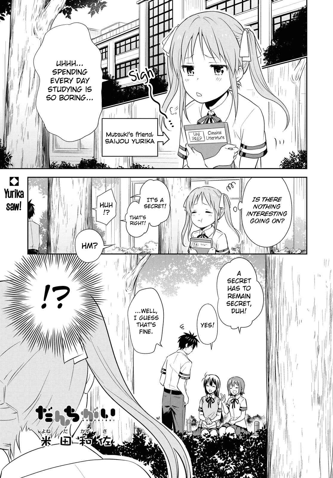 Page 1 Chapter 122 Danchigai