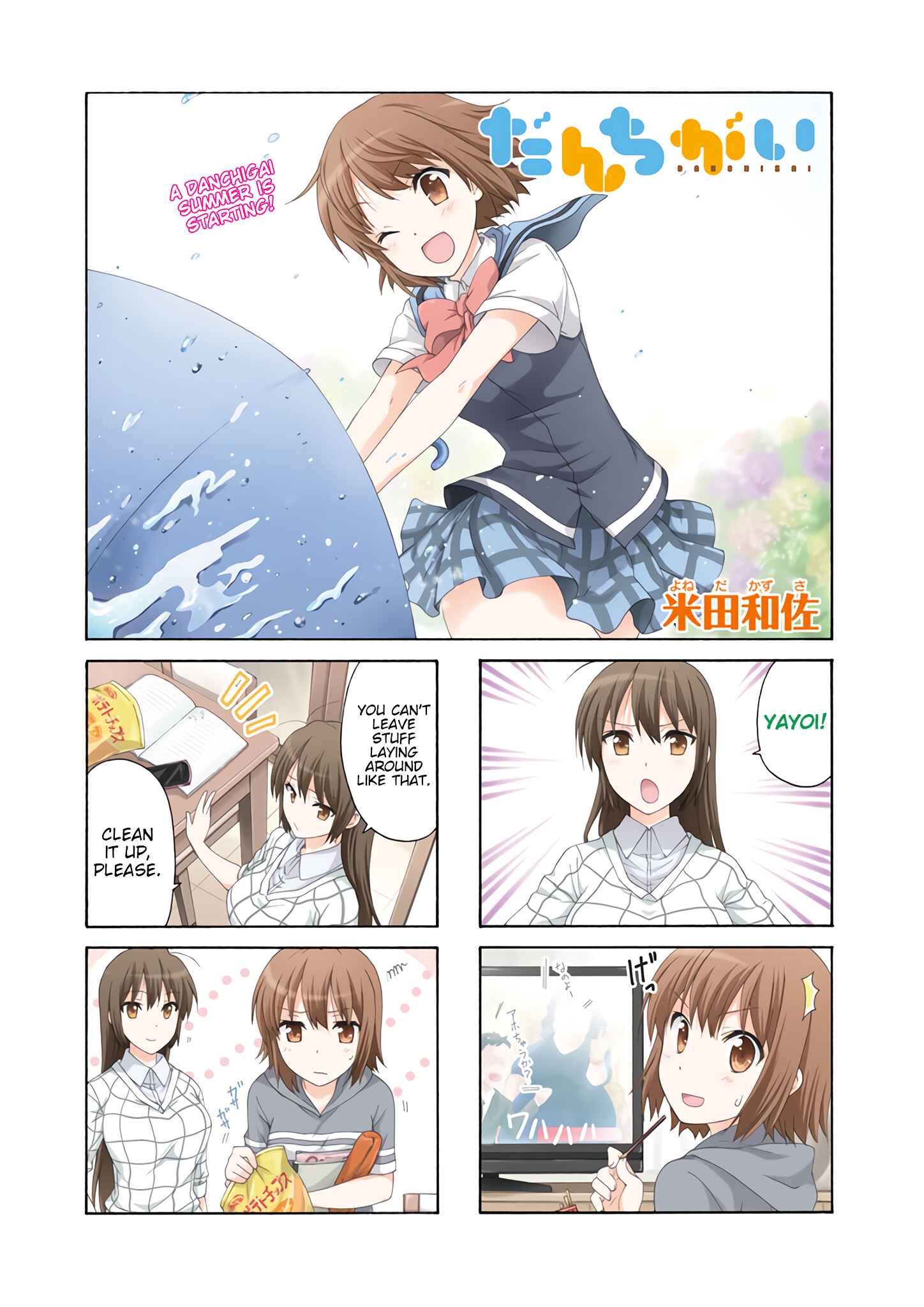 Page 1 Chapter 50 Danchigai